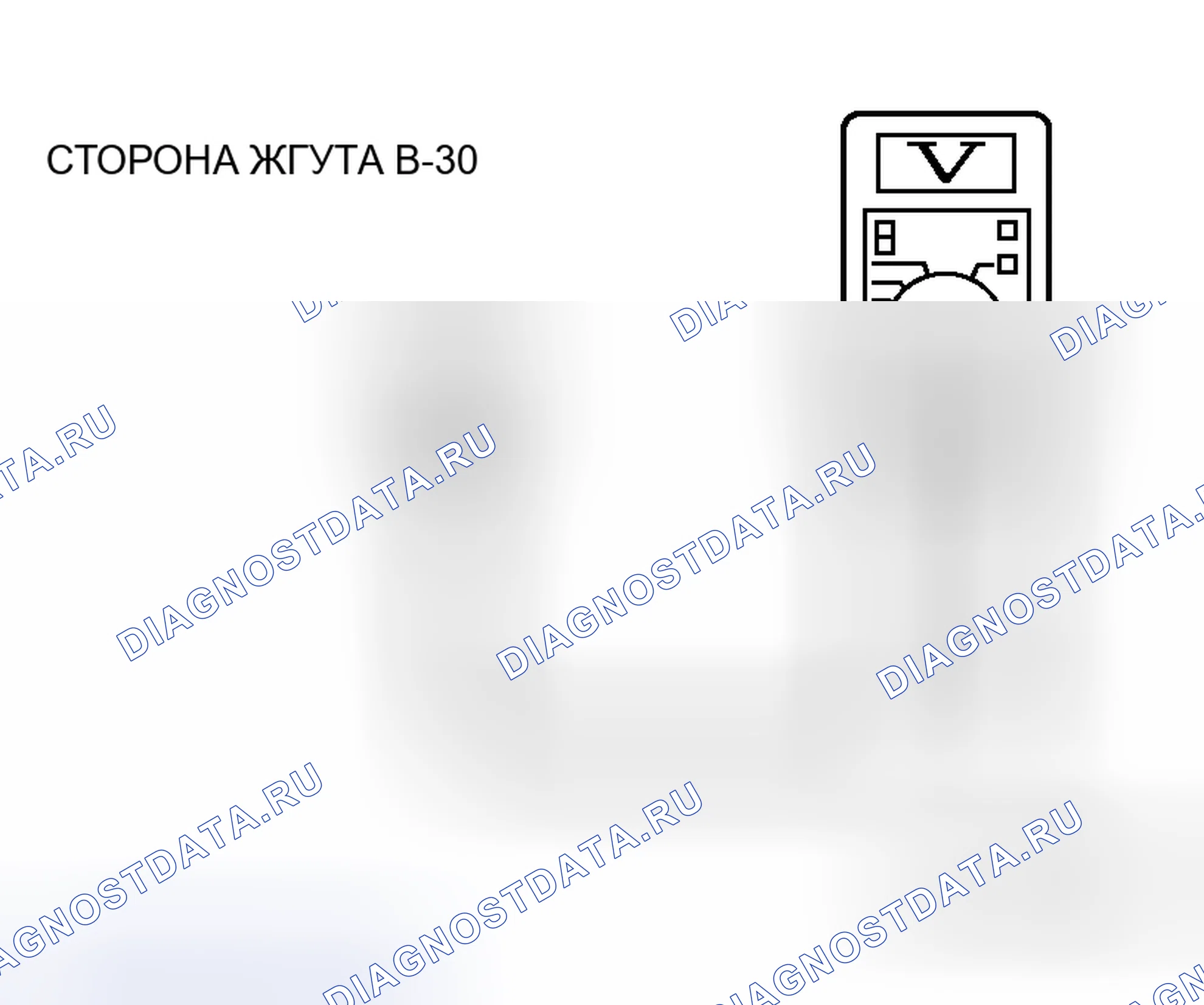 Рис. 47. Honda Grace I