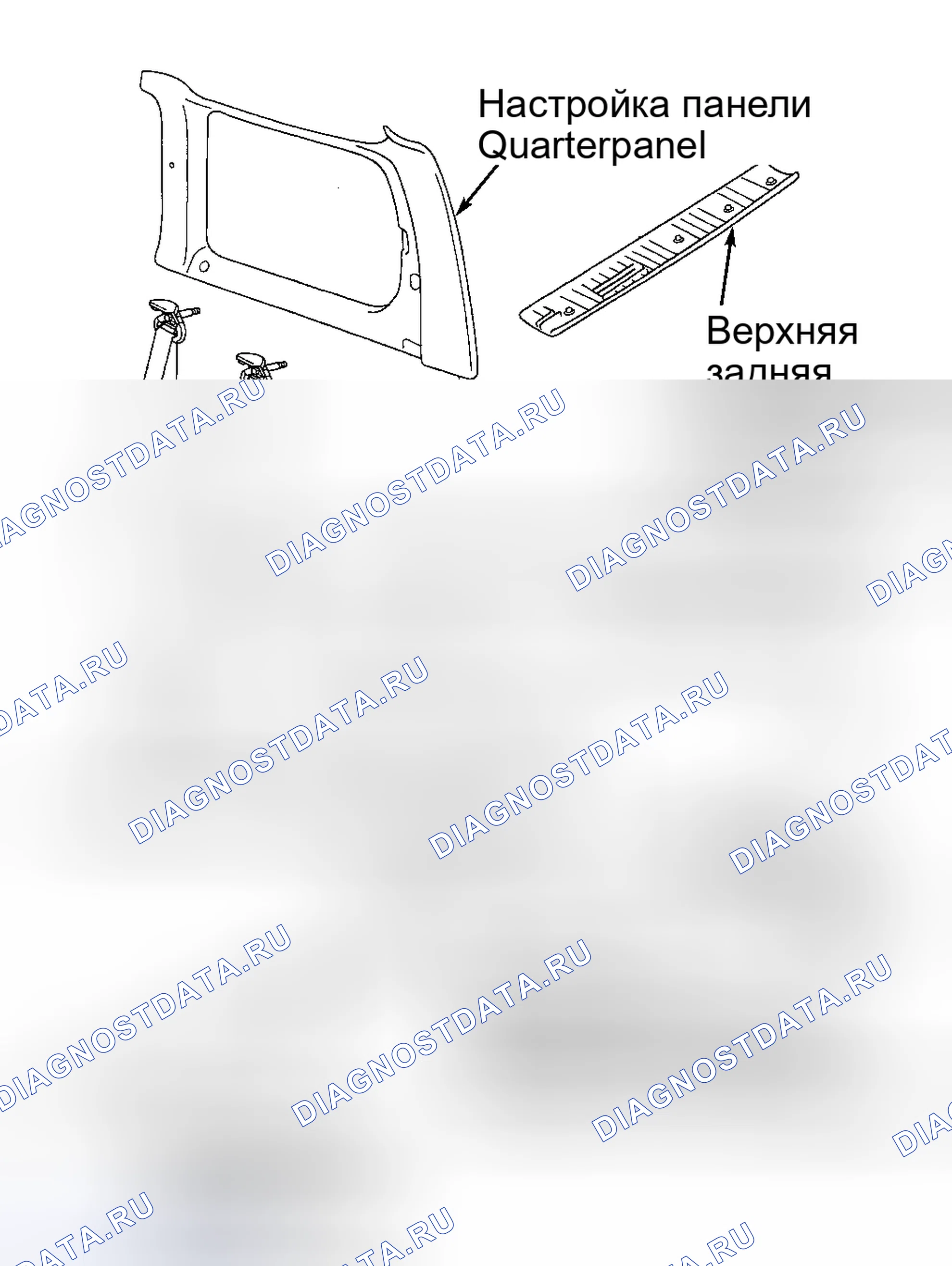 Рис. 30: Установка. Honda Accord XI