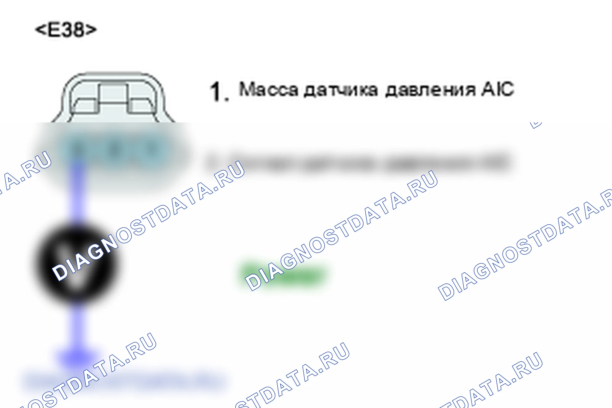 P0532: кондиционера датчик давления хладагента А контур низкий уровень сигнала. Kia Sorento BL