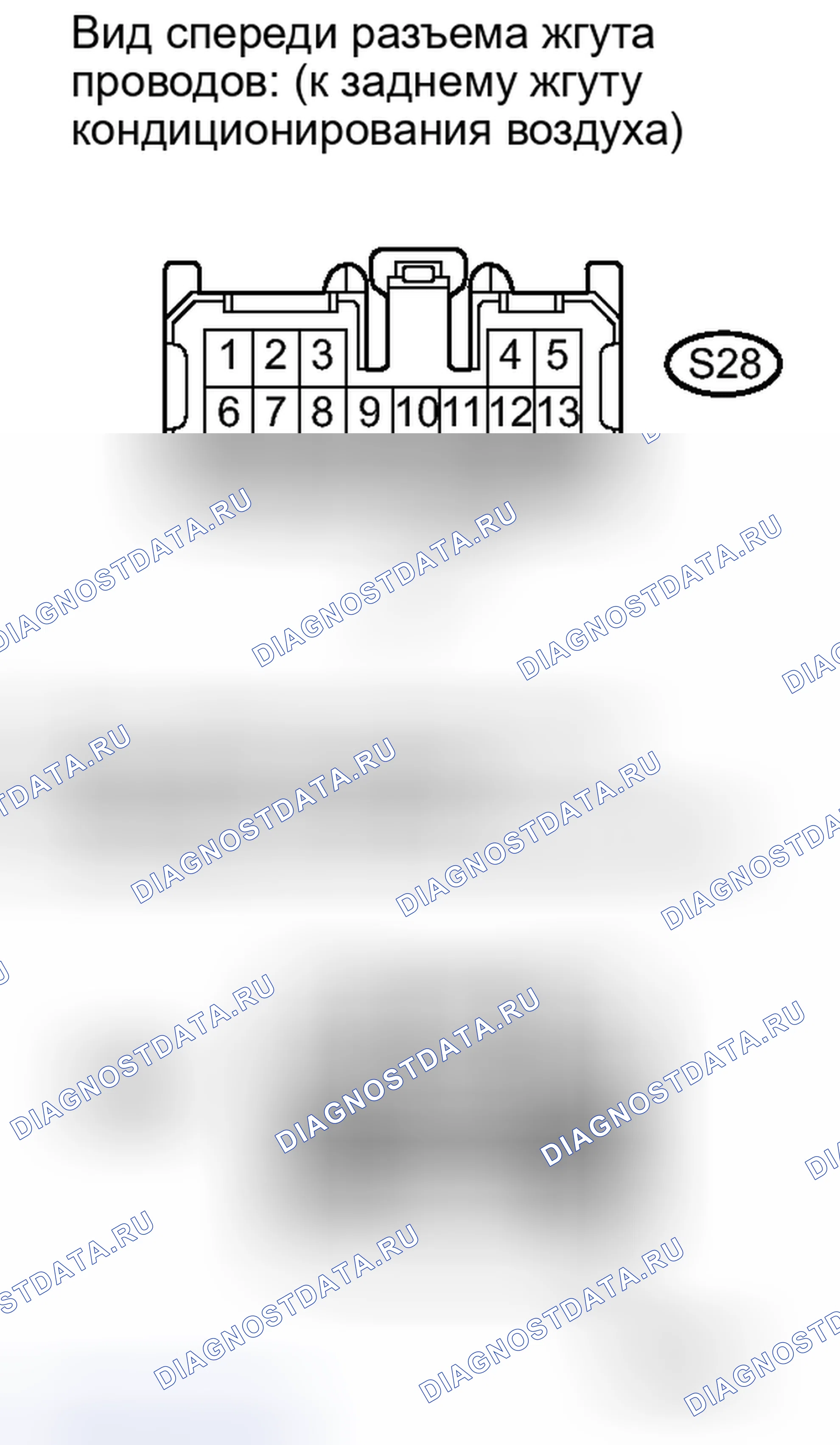 Рис. 370. Honda Accord IV