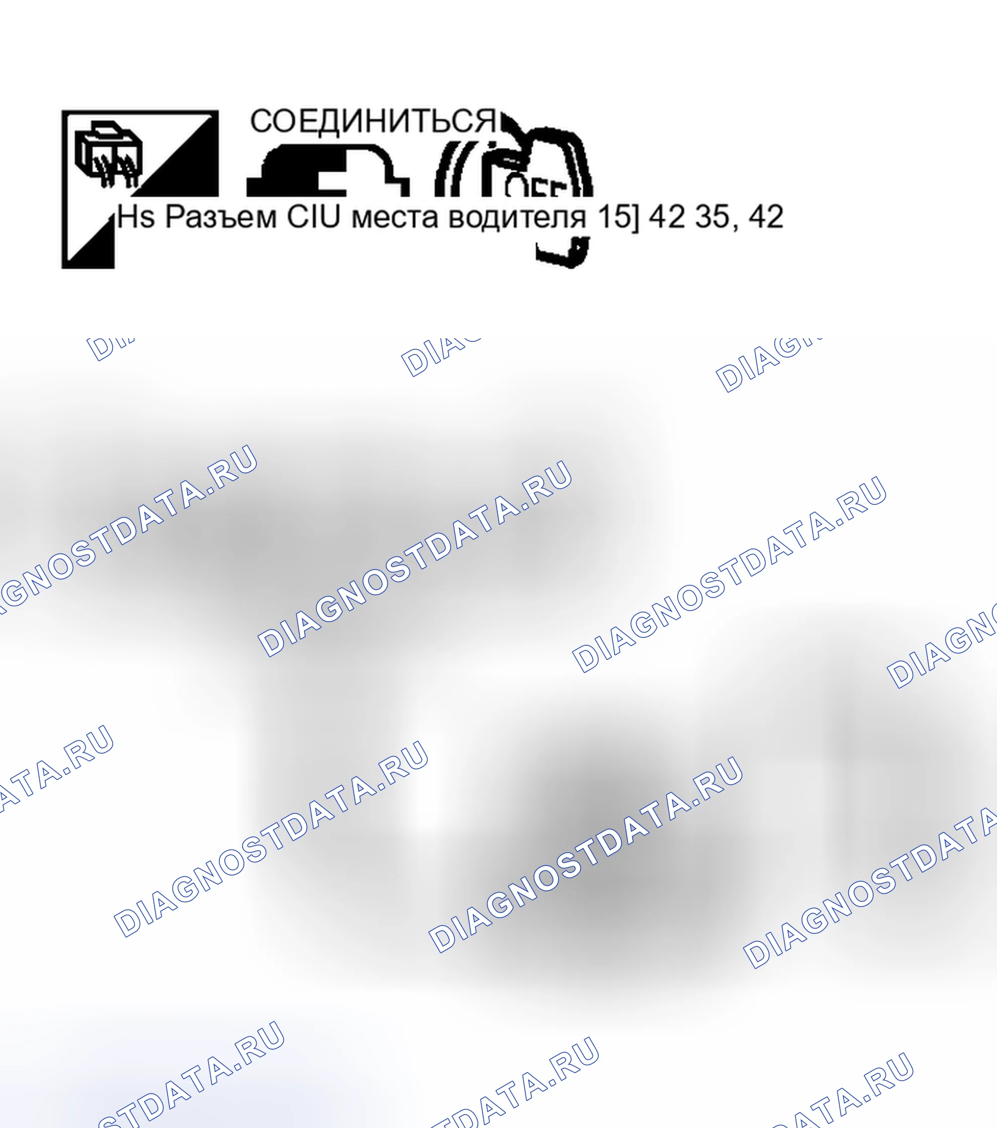 Рис. 18. Nissan Murano Z50