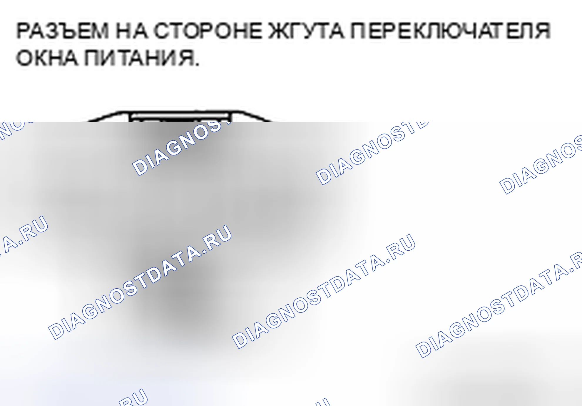 Рис. 23: Сторона пассажира. Mazda CX-7 I