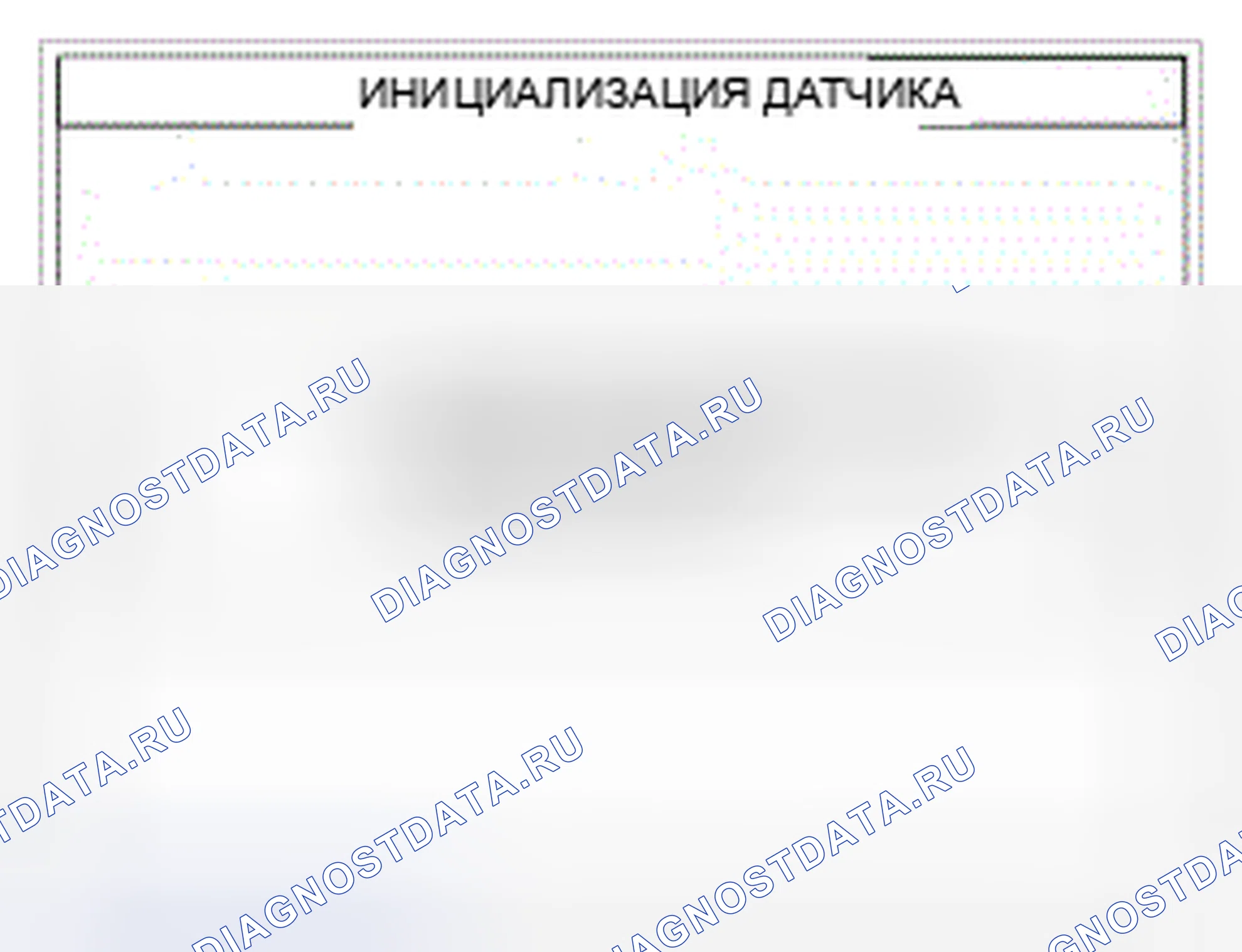 Рис. 5. Hyundai Genesis I рестайлинг