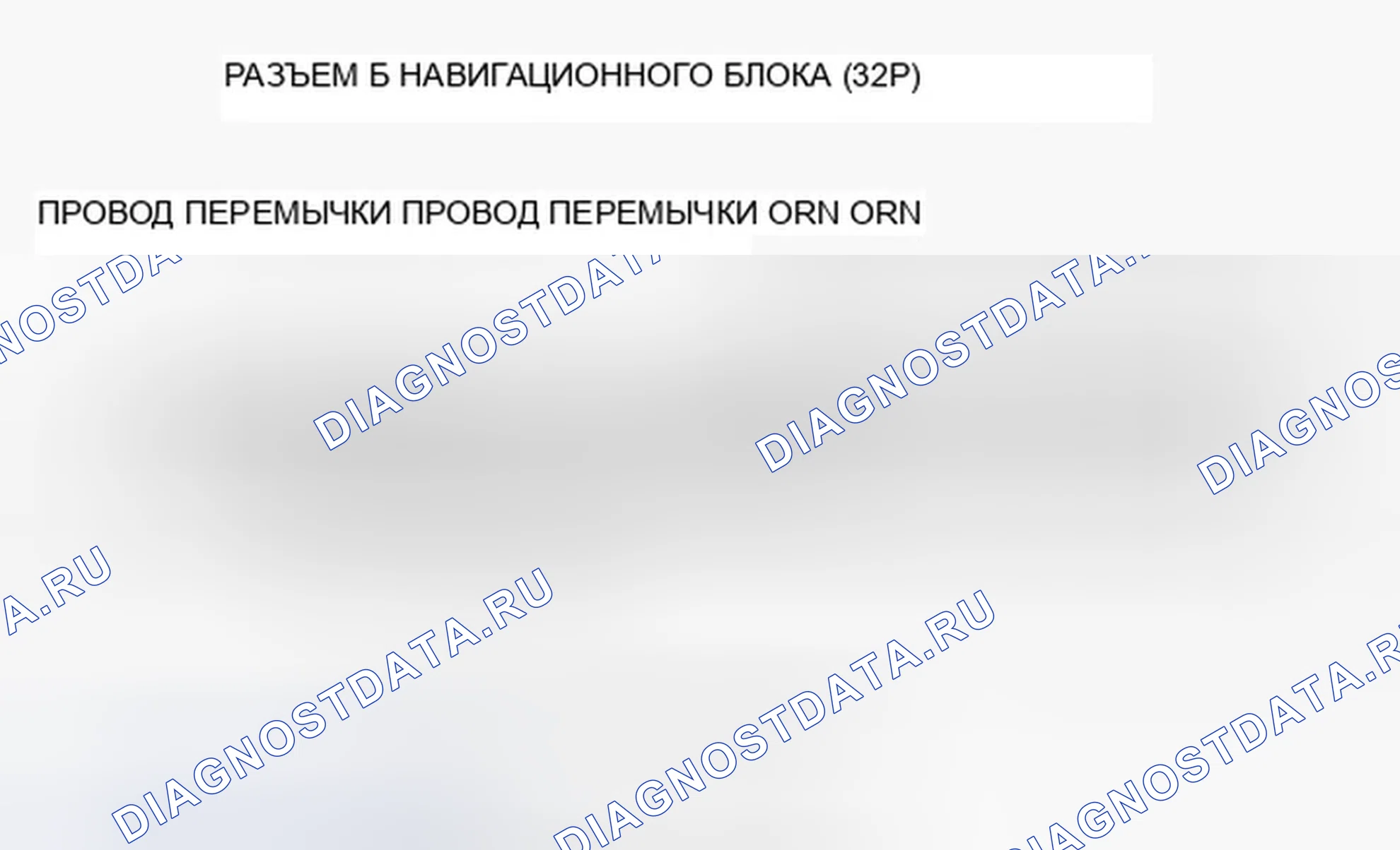 Рис. 302. Honda Accord VIII рестайлинг