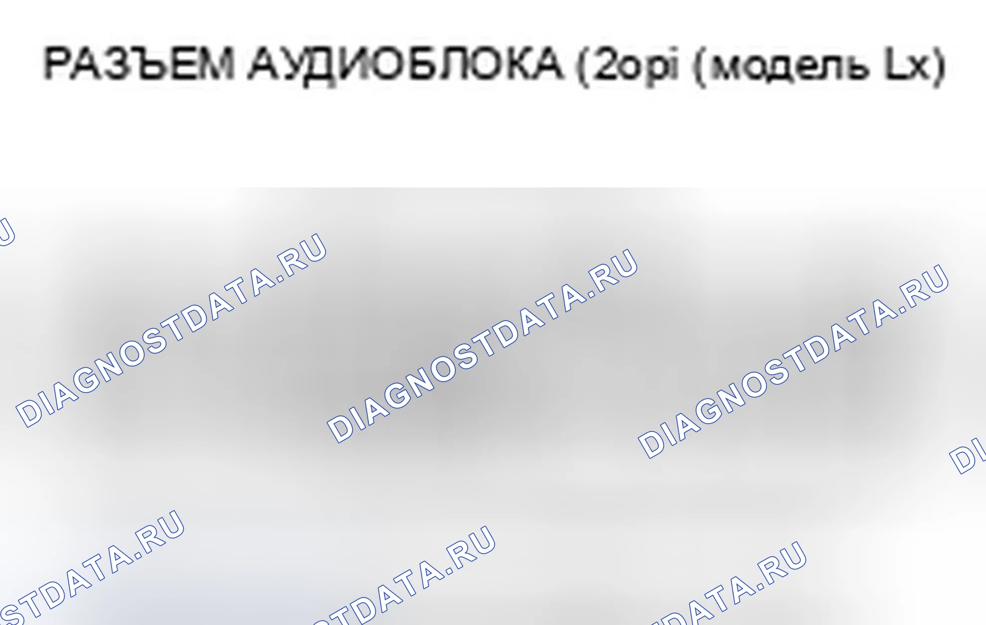 Рис. 315. Honda CR-V III
