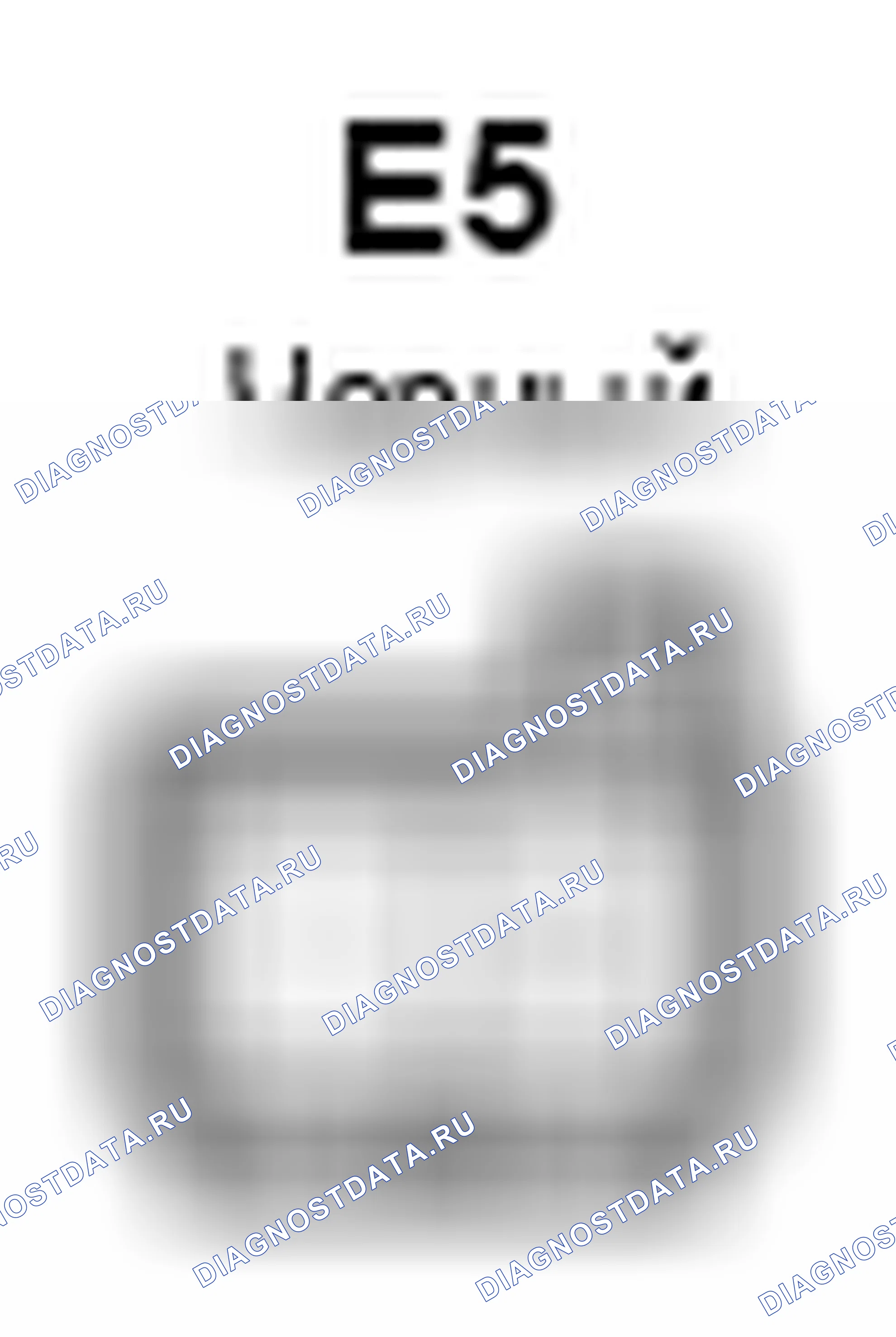 Рис. 1168: Вид с торца разъема диода (дверного Плафон салона передний lh) (E5). Toyota Camry XV40