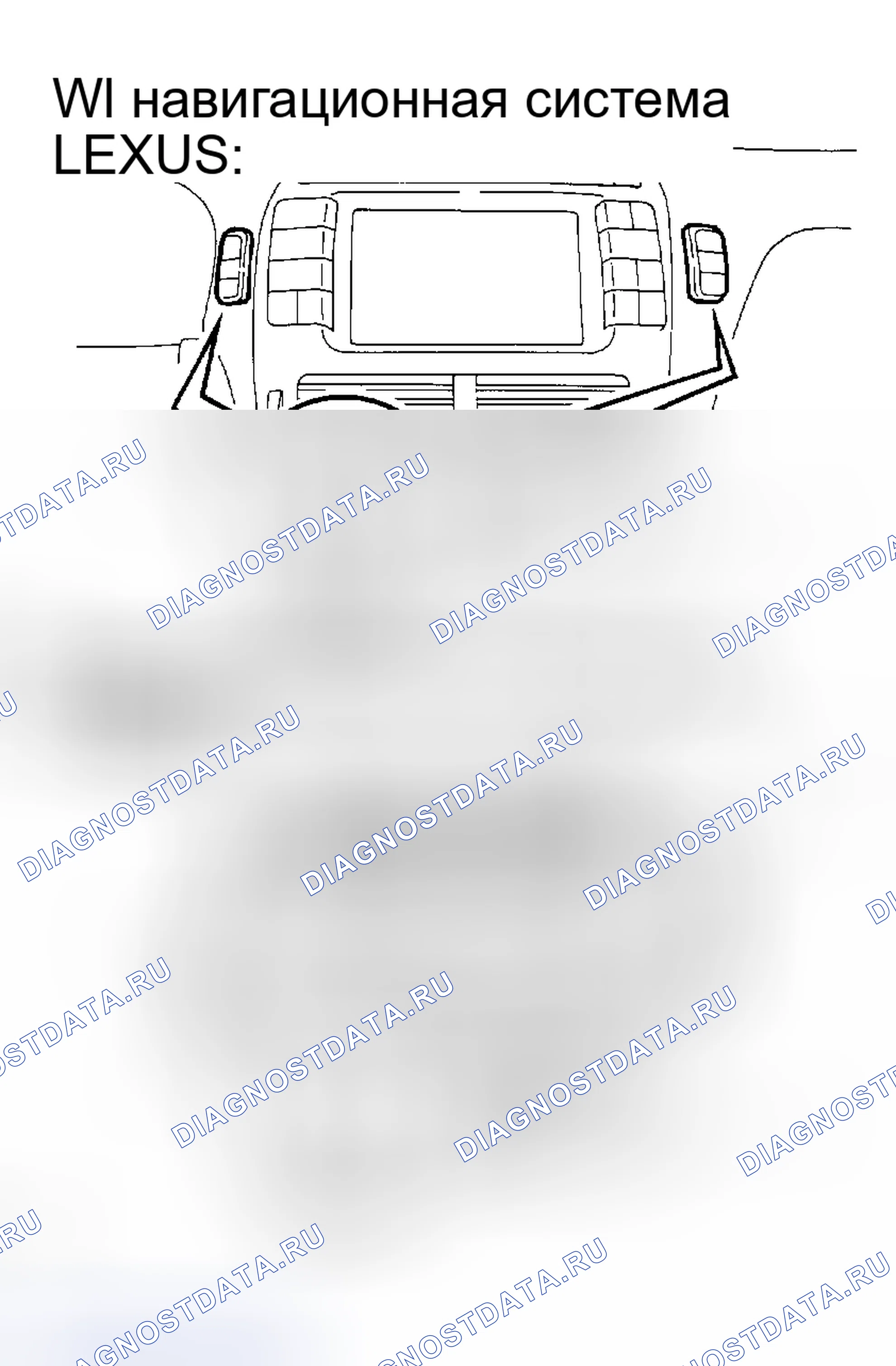 Рис. 74. Honda Accord II