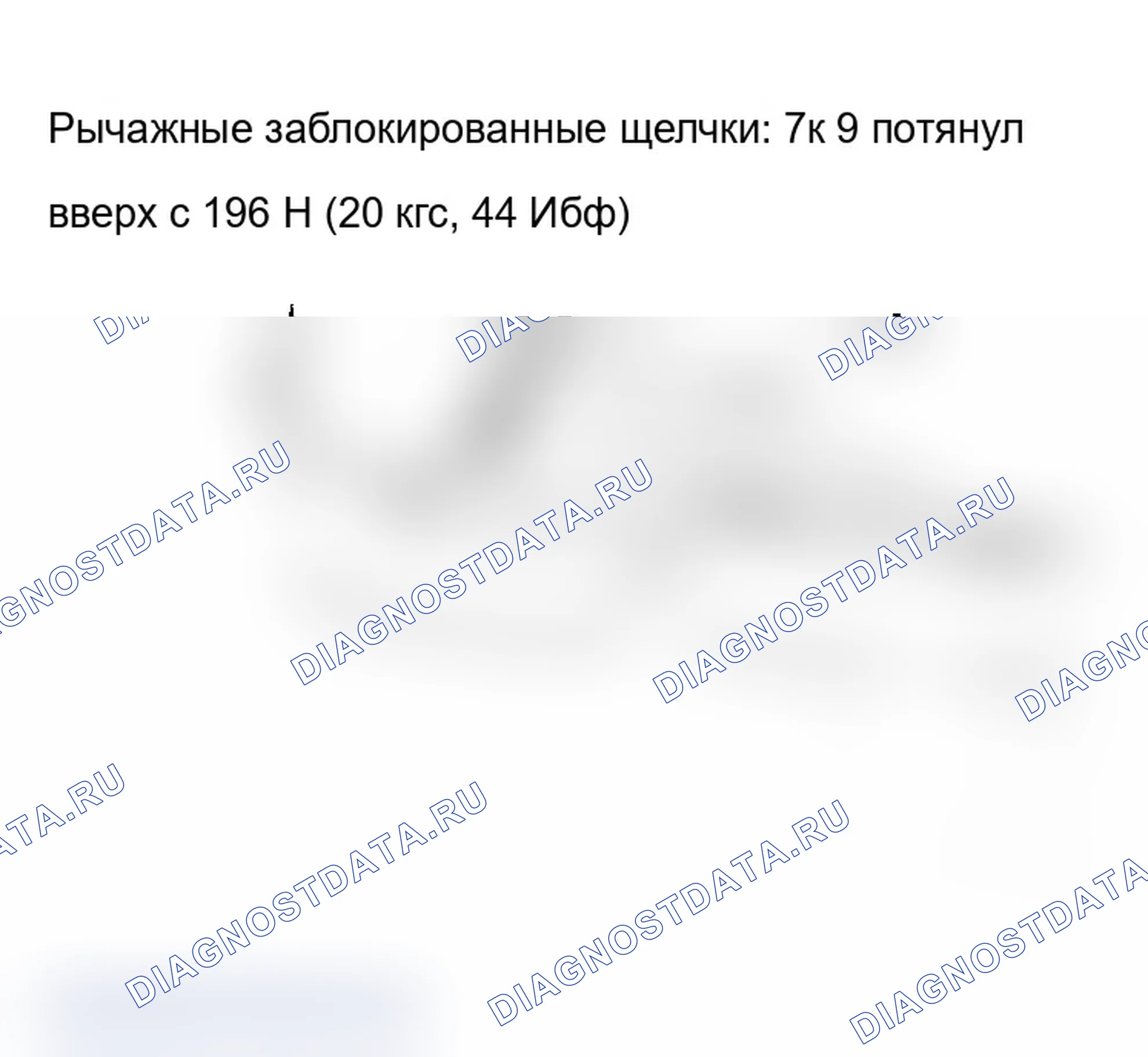 Рис. 46: Проверка механической и гидравлической части тормозного систем. Acura RSX I