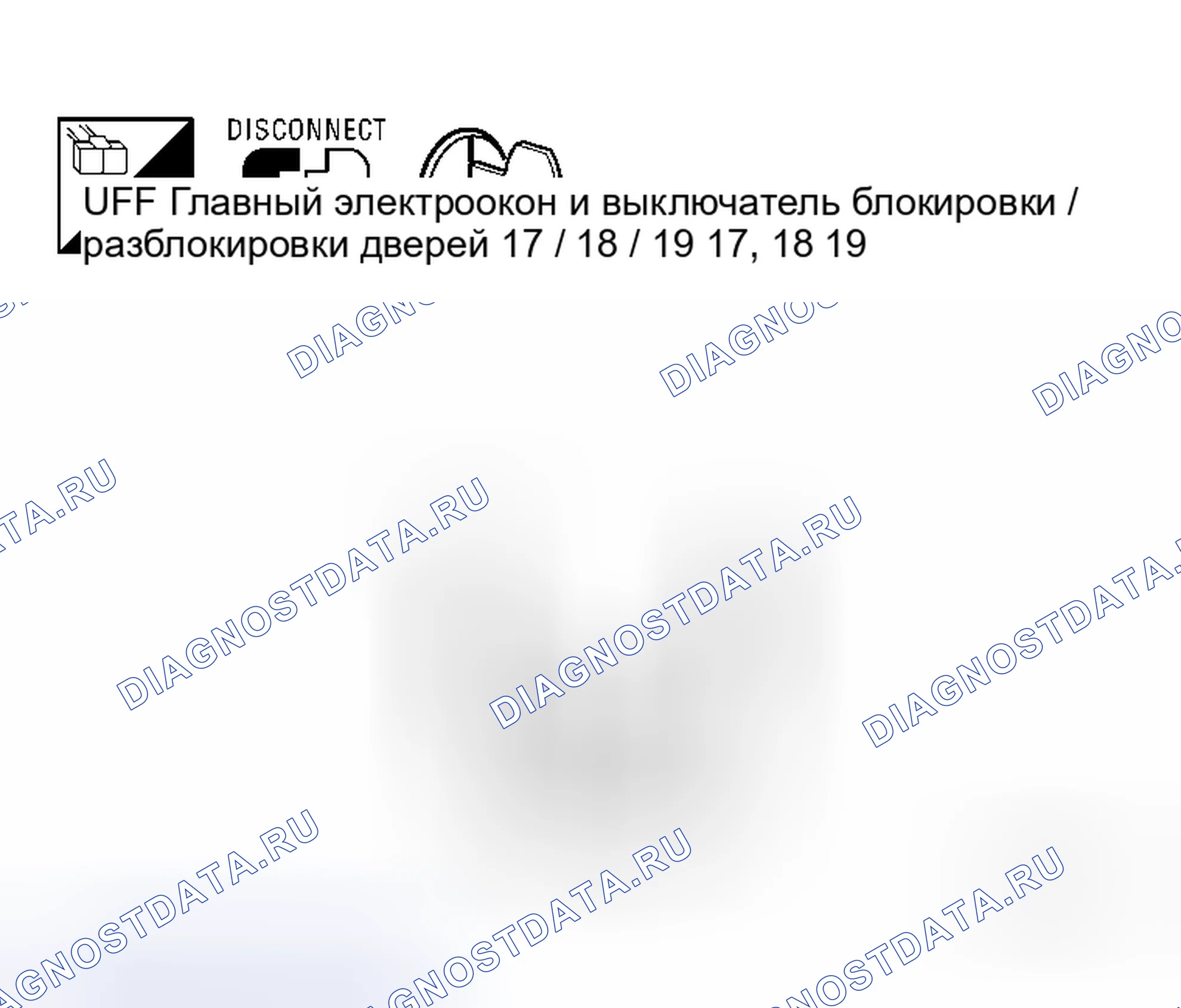 Рис. 63. Honda N-BOX+ I