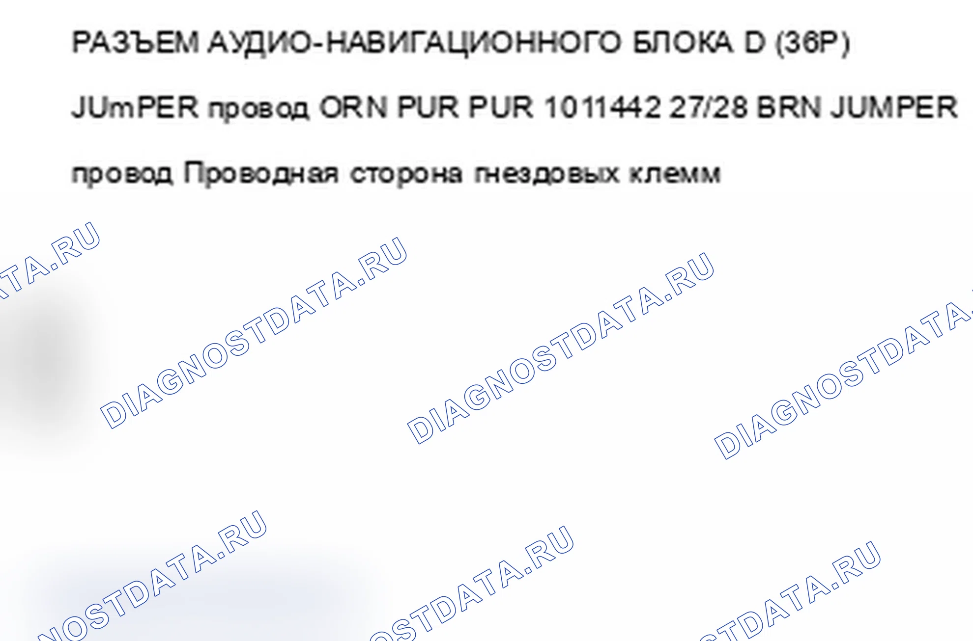 Рис. 140. Acura TL IV рестайлинг
