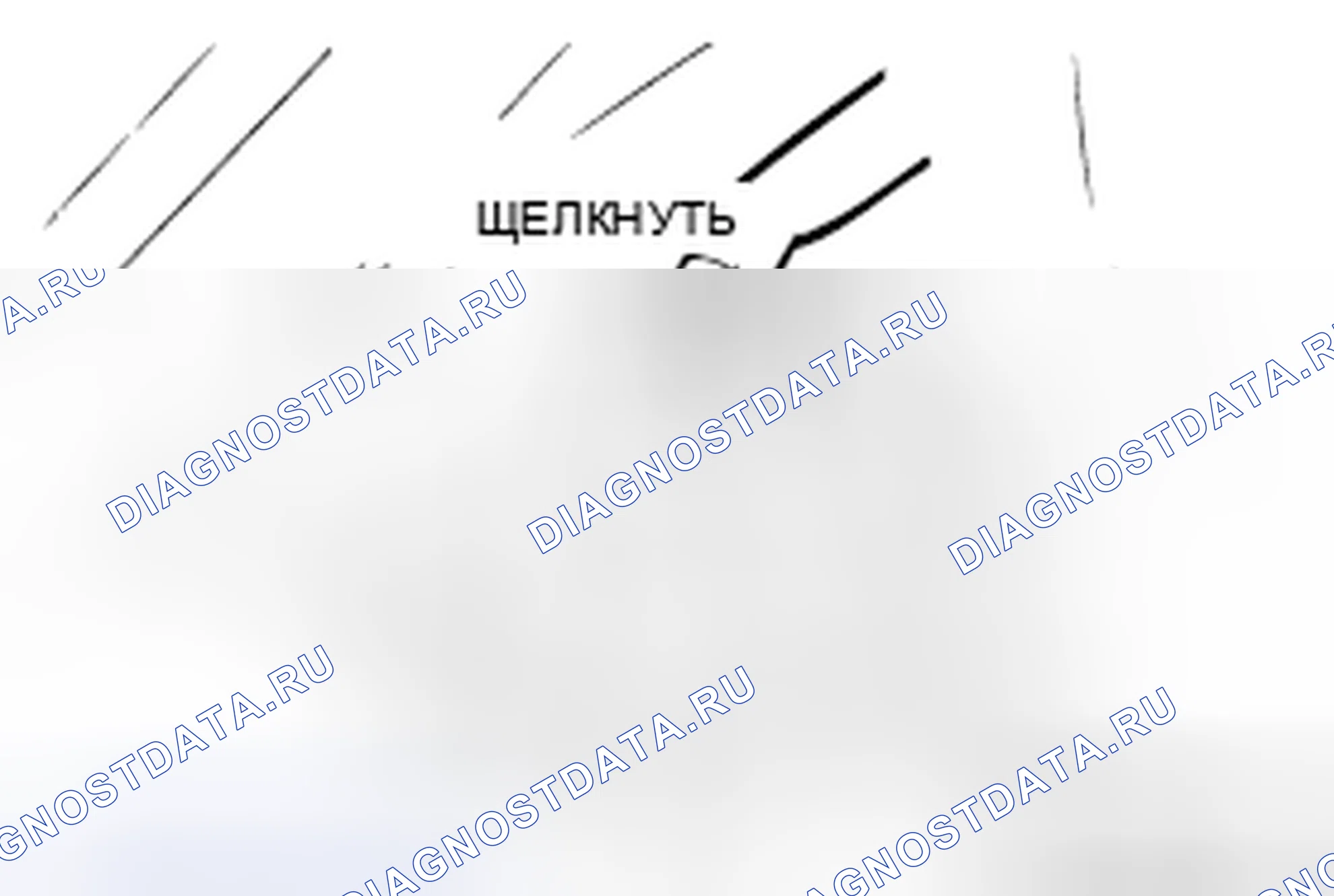 Рис. 4: ПРОВЕРКА общей информации производителя. Mitsubishi Lancer Ralliart X