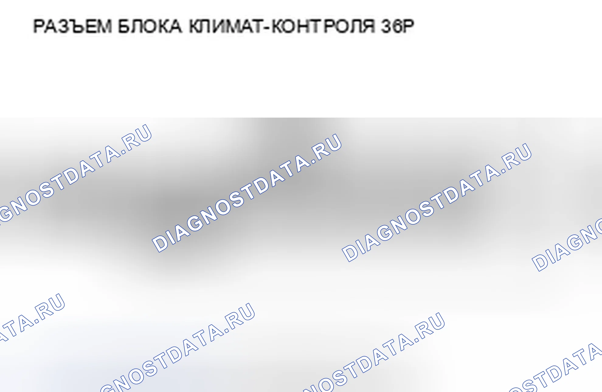 Рис. 59. Honda CR-V III рестайлинг