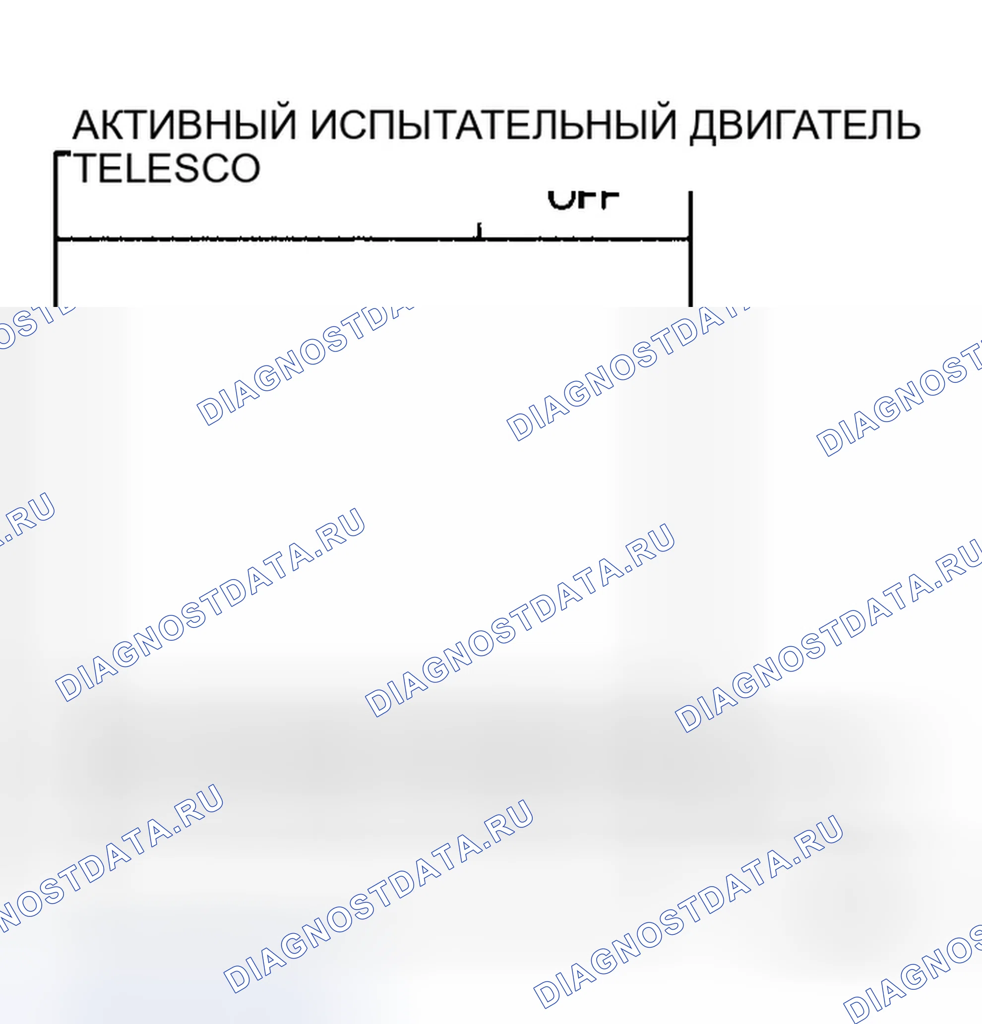 Рис. 42: Проверка цепи телескопического двигателя. Infiniti M35 III