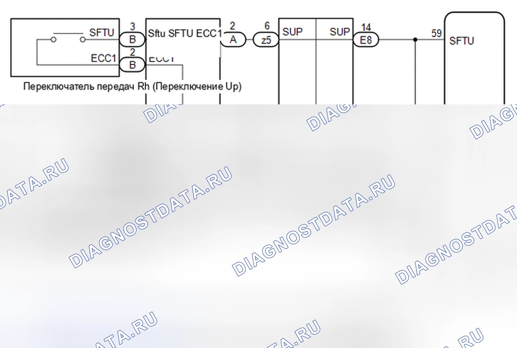 Рис. 230: электросхема. Toyota Corolla XI
