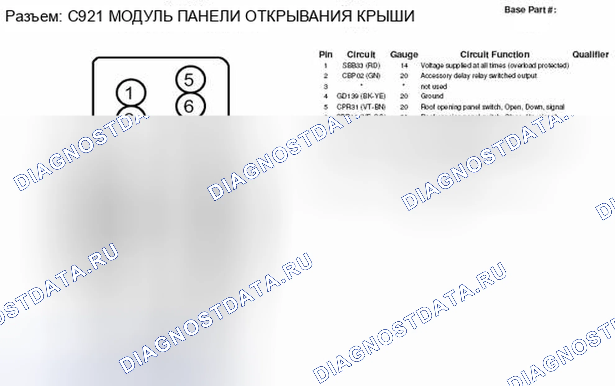Рис. 228. Lincoln MKZ I