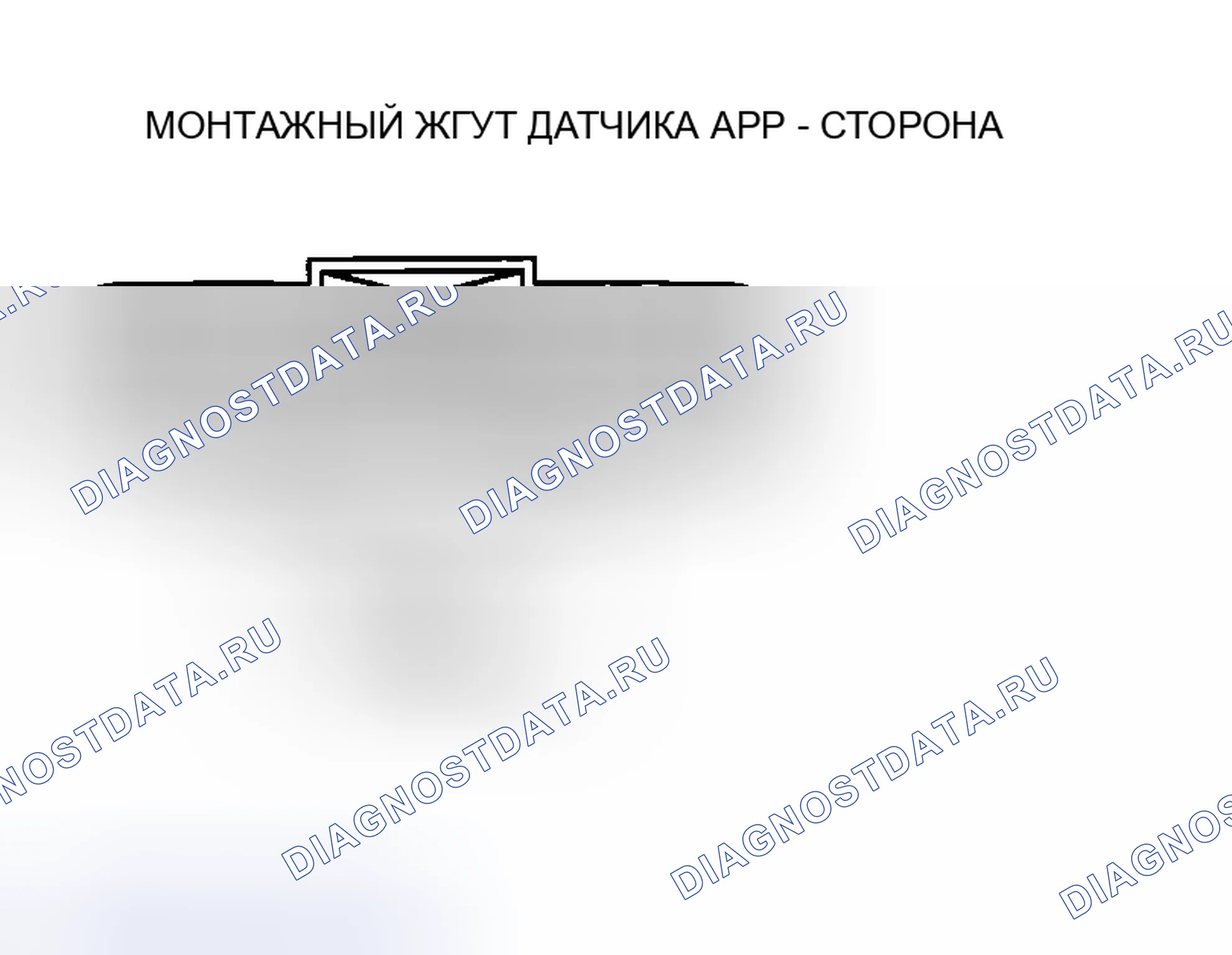 Рис. 42: Контроль обрыва / короткого замыкания цепи. Mazda MX-5 NC рестайлинг
