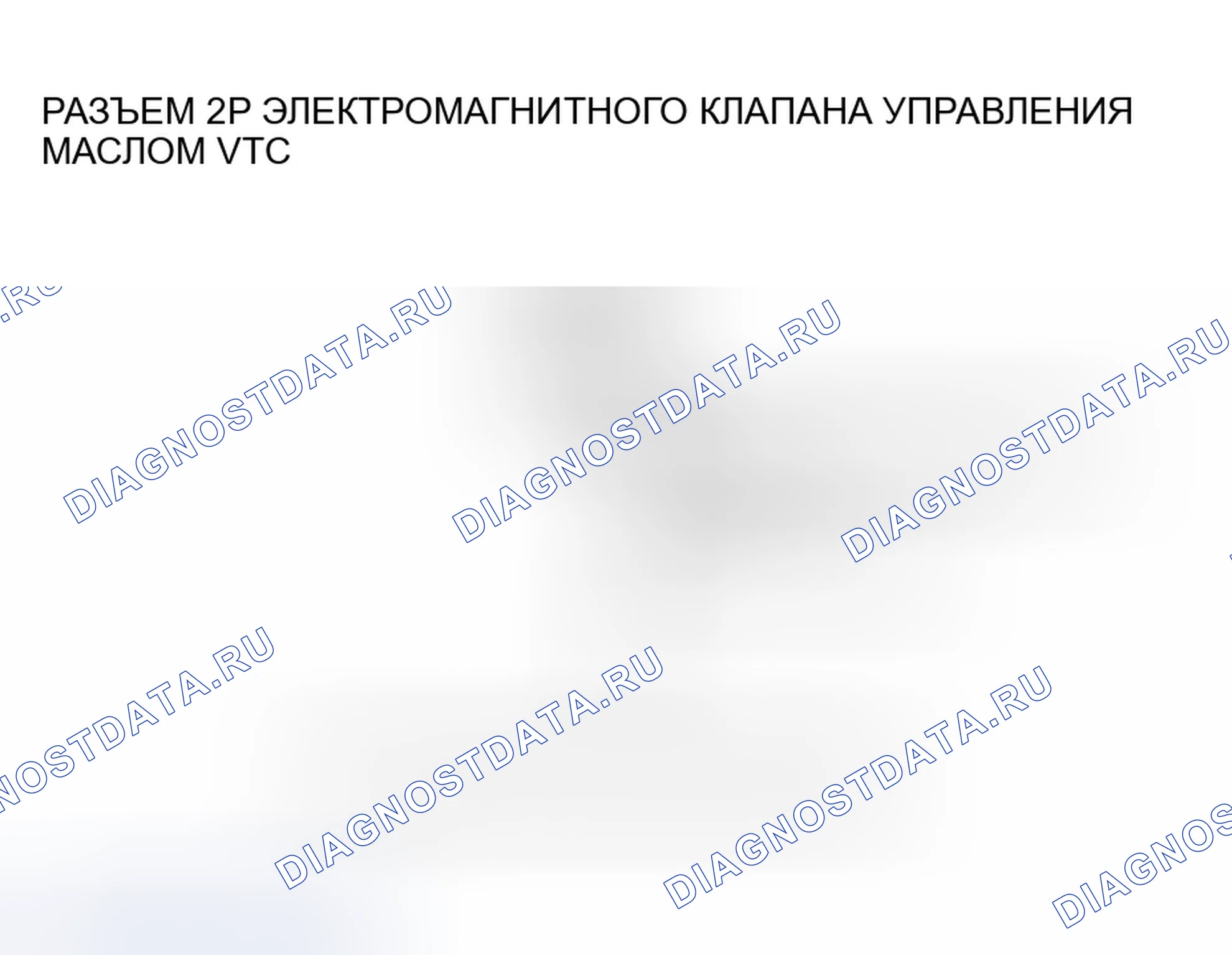 Рис. 230. Honda CR-V II рестайлинг