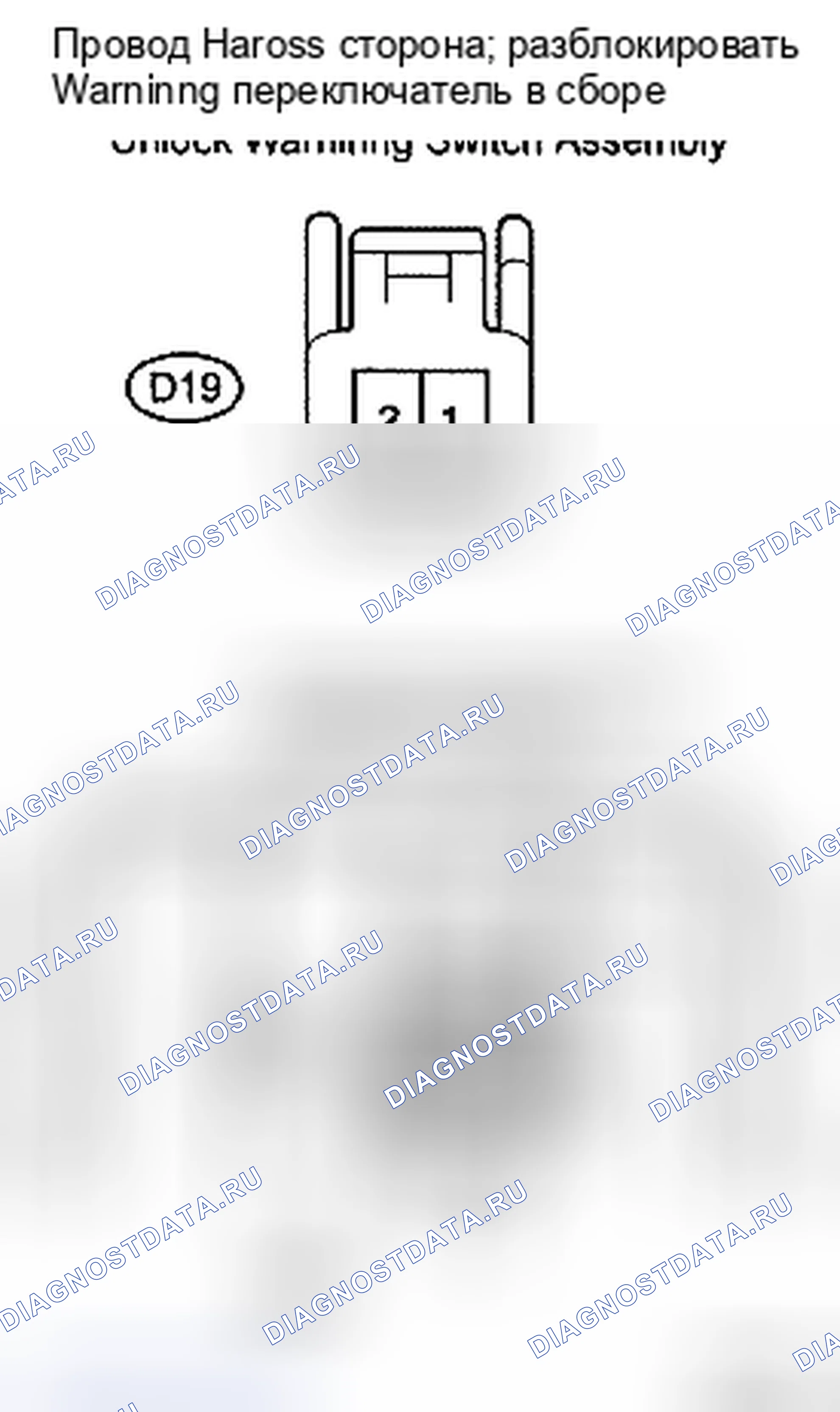 Рис. 149. Toyota Yaris II