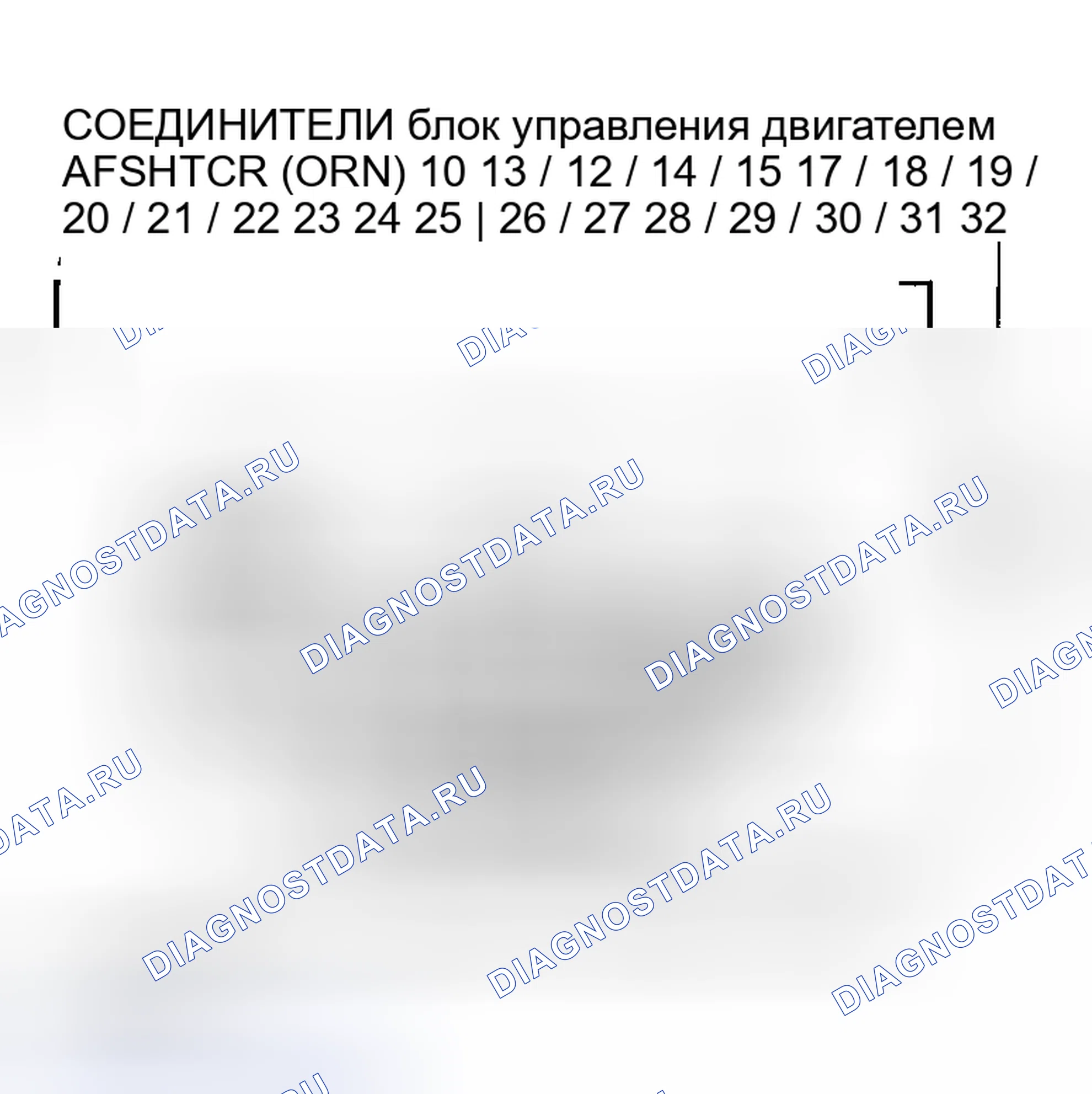 Рис. 73. Honda Insight I