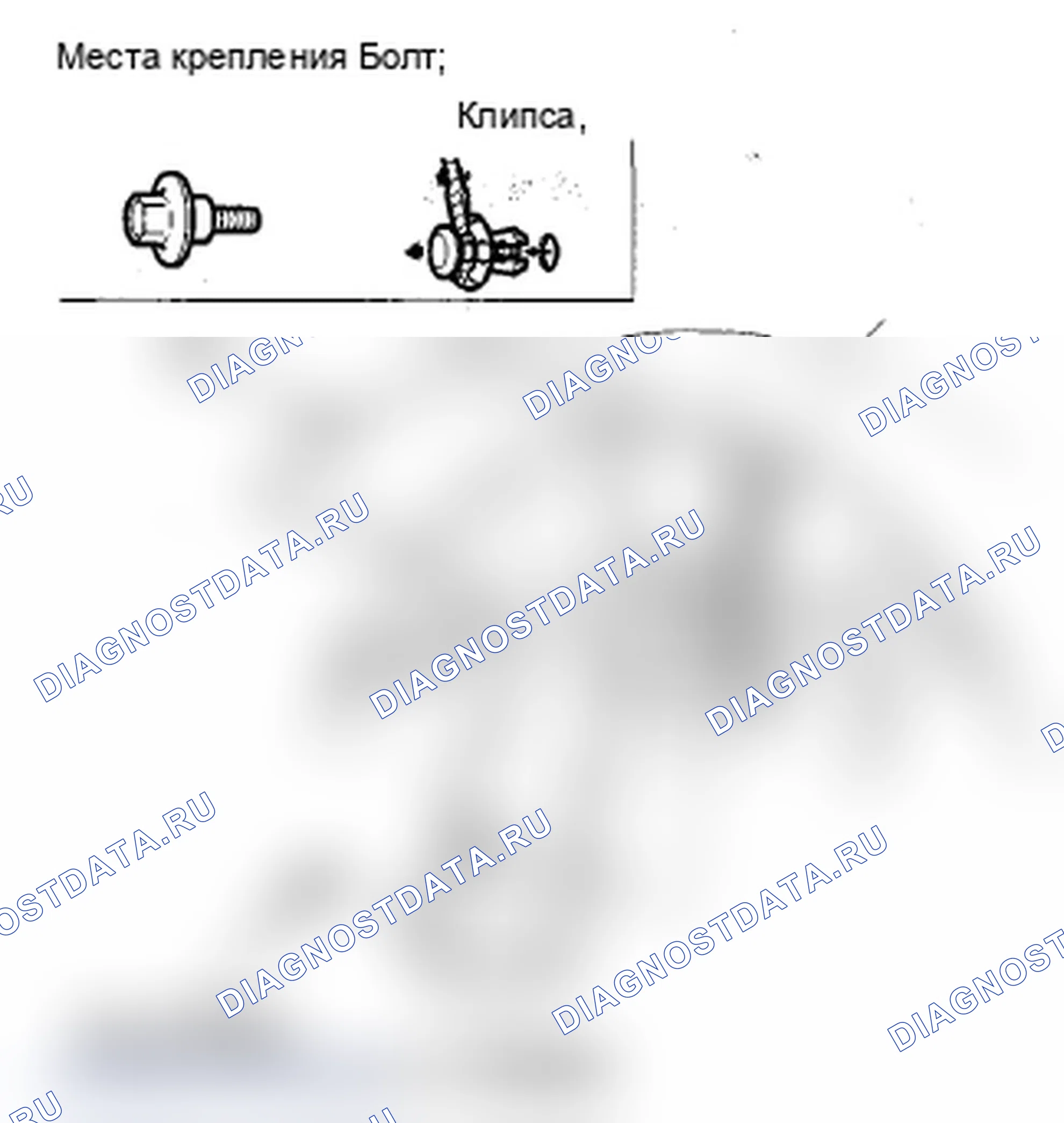 Рис. 6: Замена протектора топливного трубопровода. Acura RDX I рестайлинг