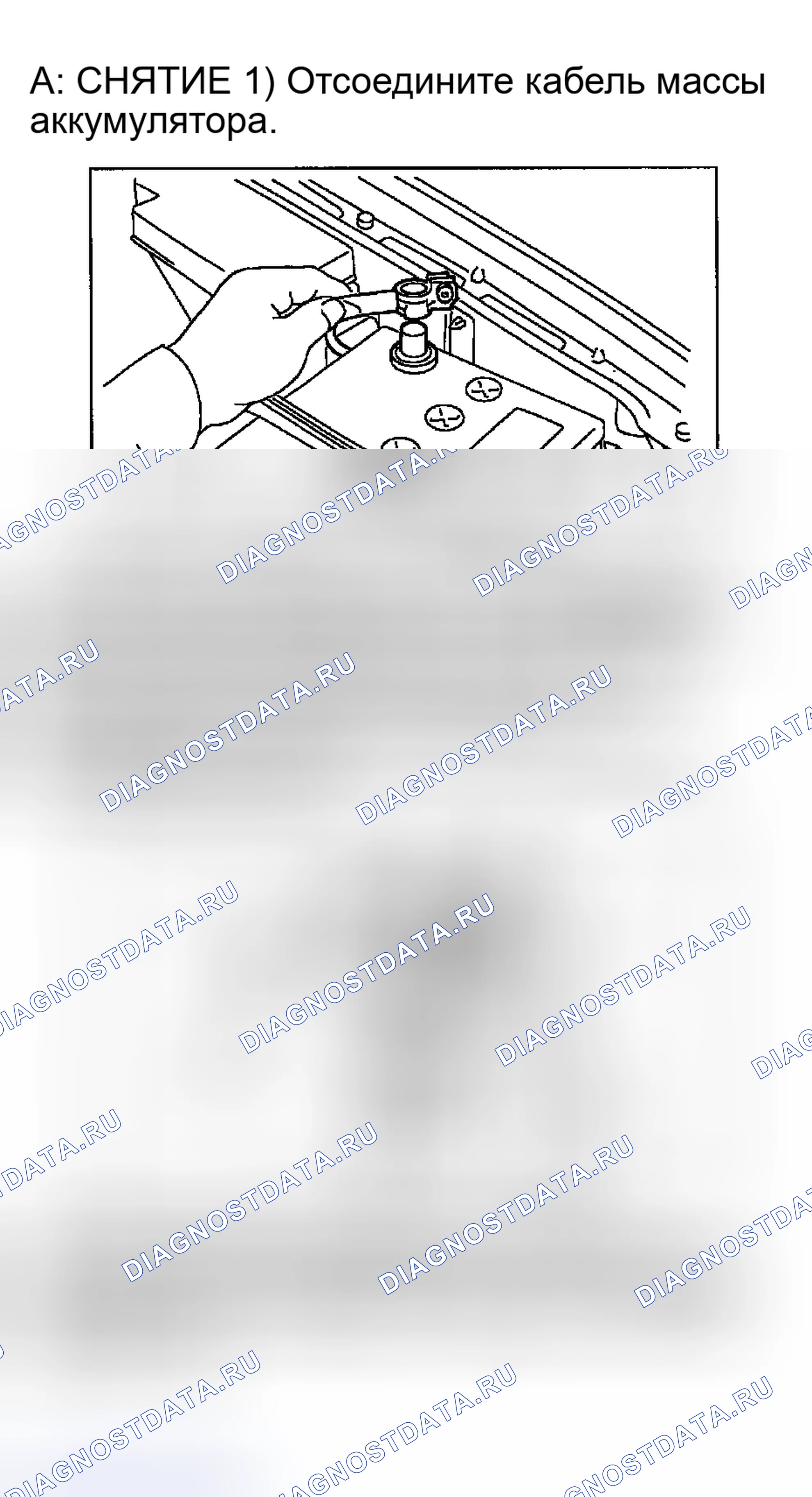 Рис. 54: Демонтаж и монтаж. Subaru Impreza WRX GD/GG рестайлинг