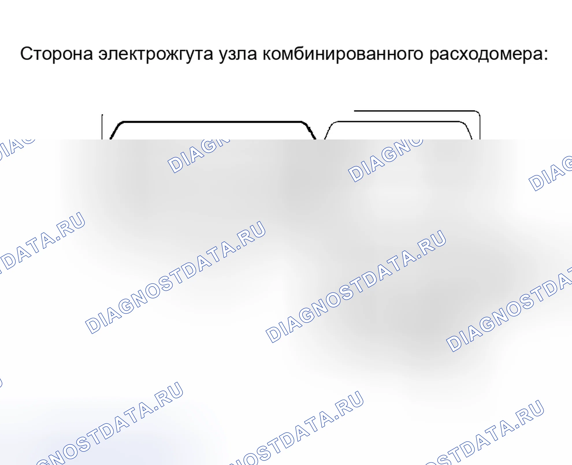 Рис. 172. Honda Accord VIII рестайлинг