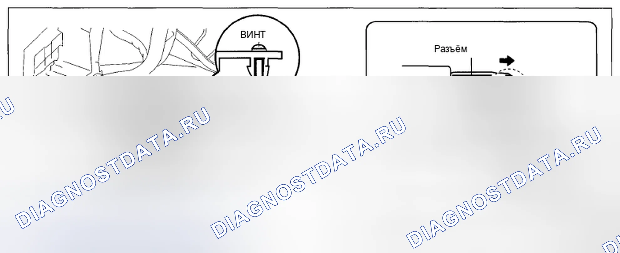 Рис. 189: ДЕМОНТАЖ / МОНТАЖ ДАТЧИКА ПОЛОЖЕНИЯ рулевых тяг КРЕСЛА [ДВУХСТУПЕНЧАТАЯ СИСТЕМА УПРАВЛЕНИЯ РАЗВЕРТЫВАНИЕМ]. Mazda CX-5 I