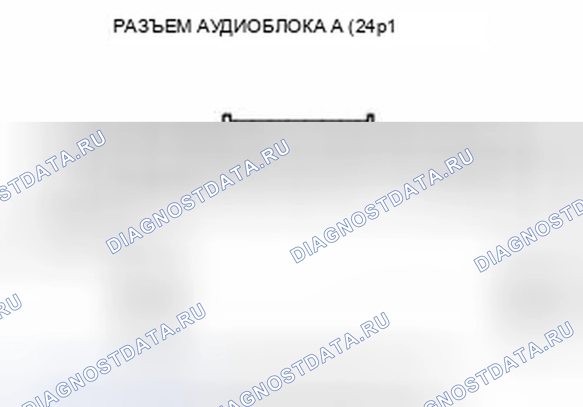 Рис. 716. Honda Civic IX