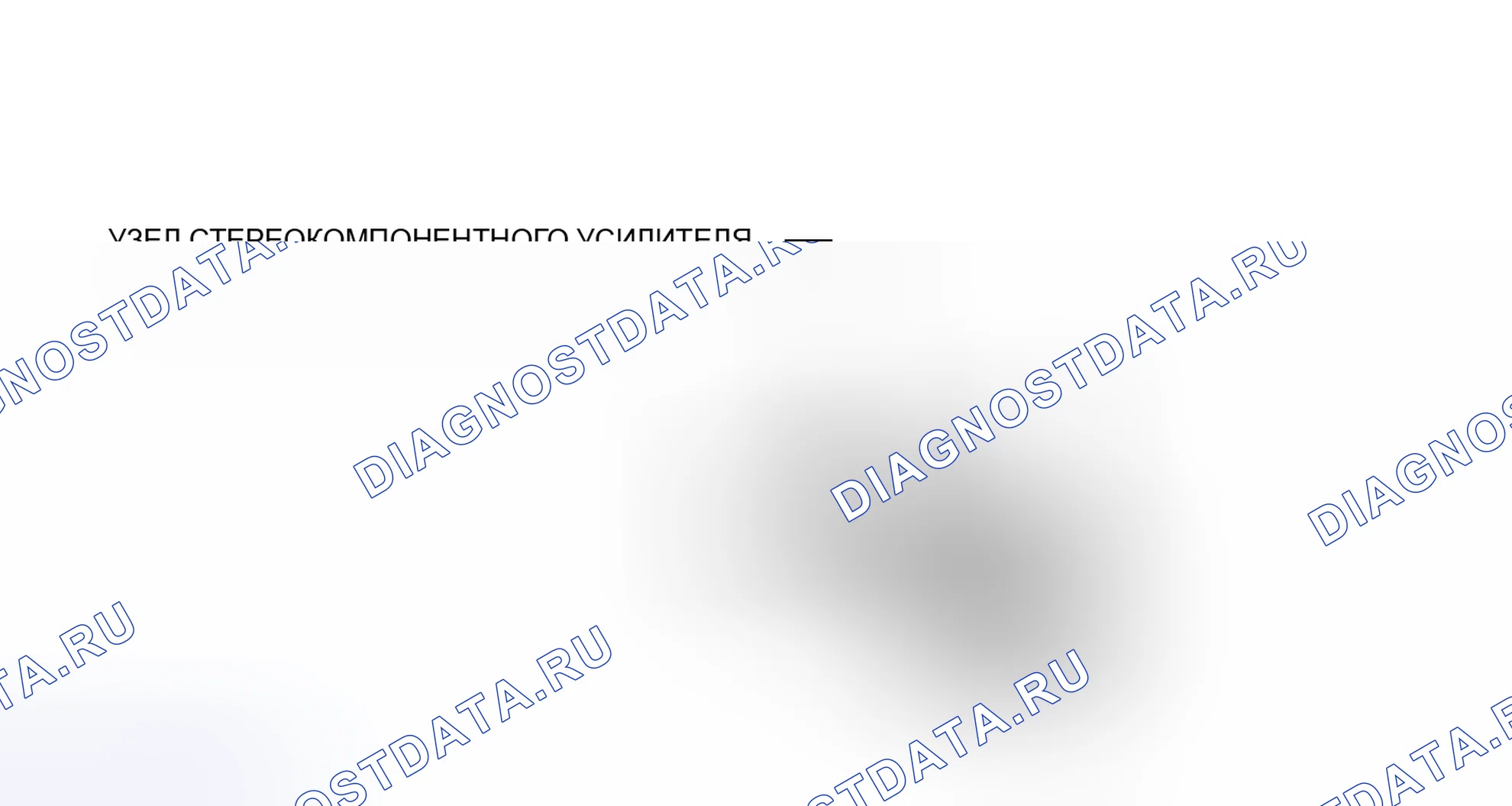 Рис. 16: ИЛЛЮСТРАЦИЯ. Toyota Avalon XX30 рестайлинг 2