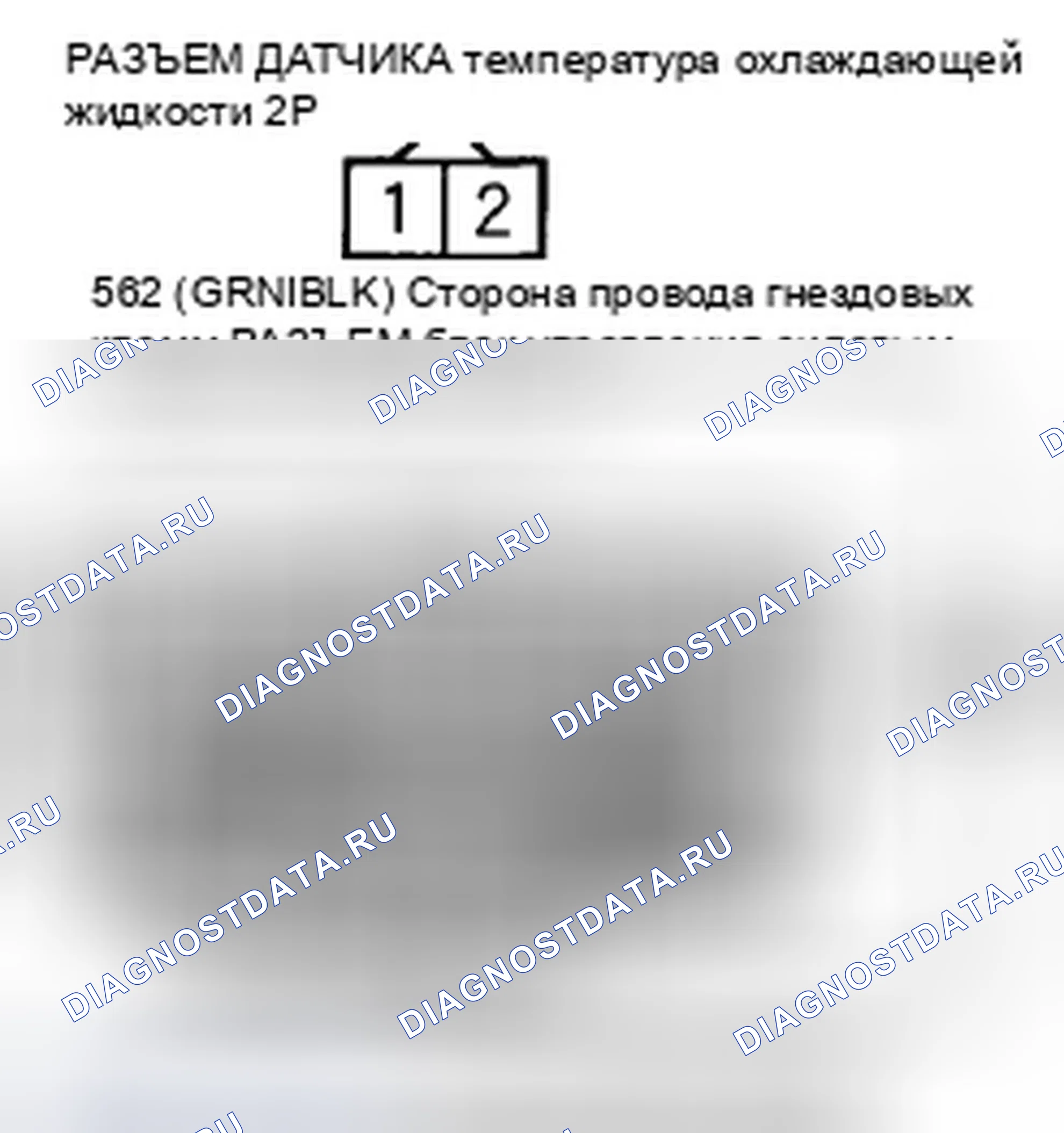 Рис. 84. Honda CR-V III