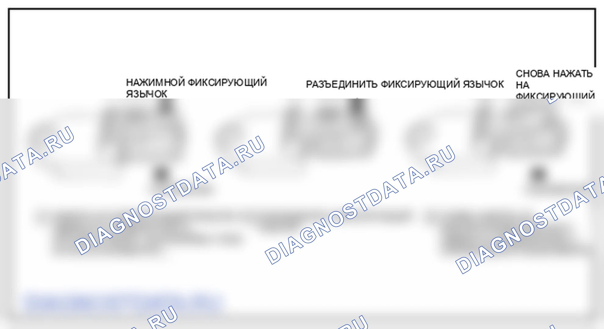 Рис. 19: ДЕМОНТАЖ - ДАТЧИК БОКОВОЙ ПОДУШКИ БЕЗОПАСНОСТИ (СПУТНИКОВЫЙ). Nissan Versa II