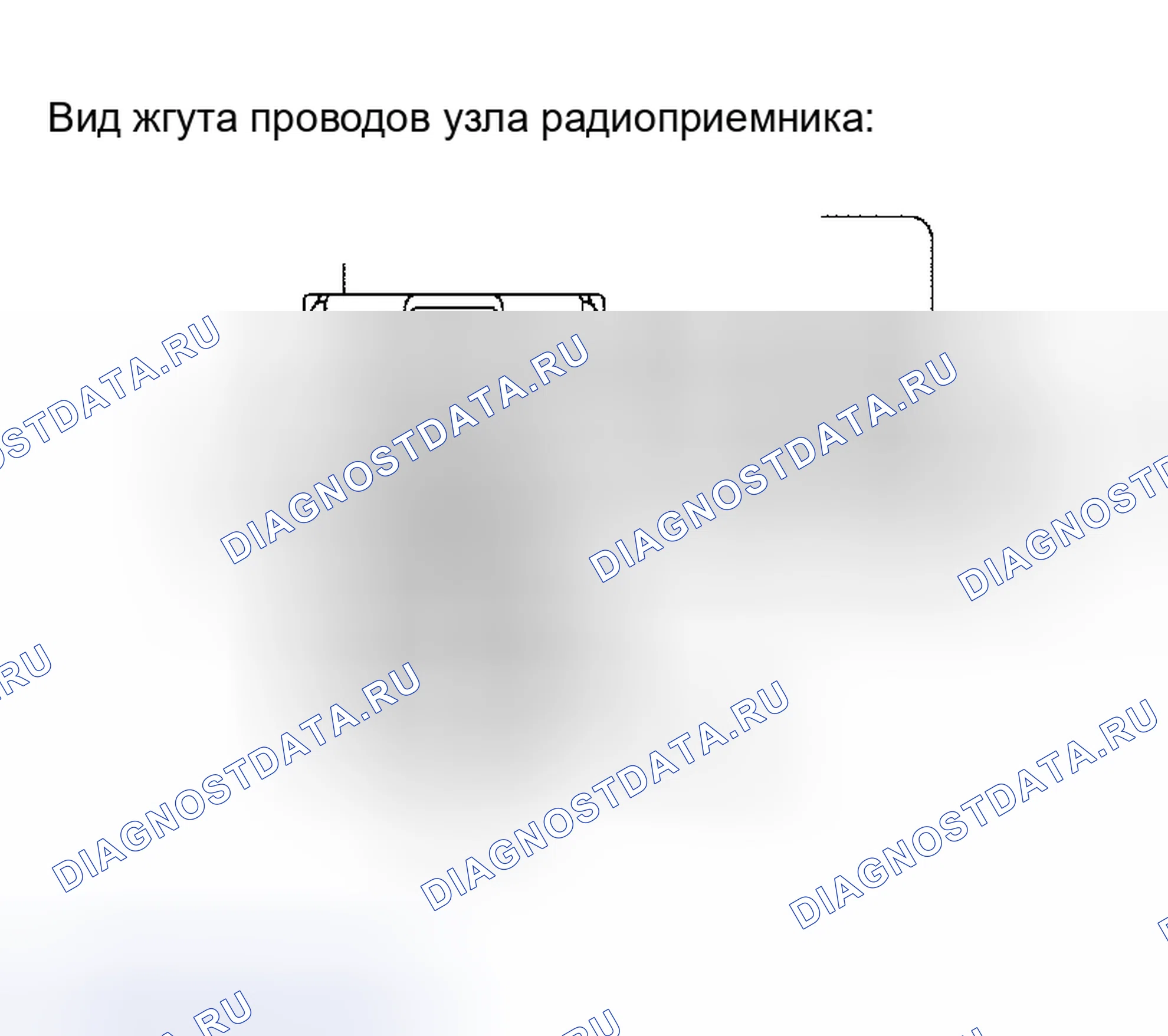 Рис. 43. Haval H5 I