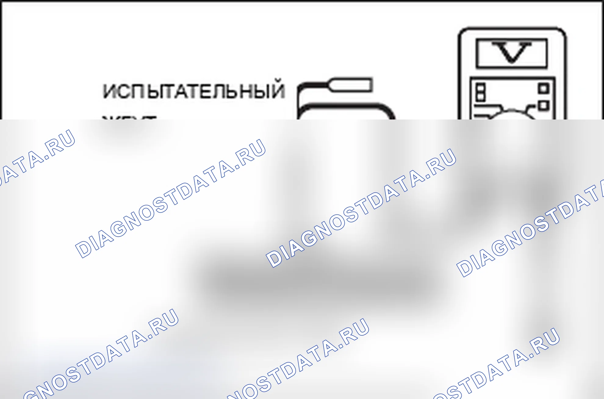 Рис. 308. Mitsubishi Lancer Ralliart X рестайлинг