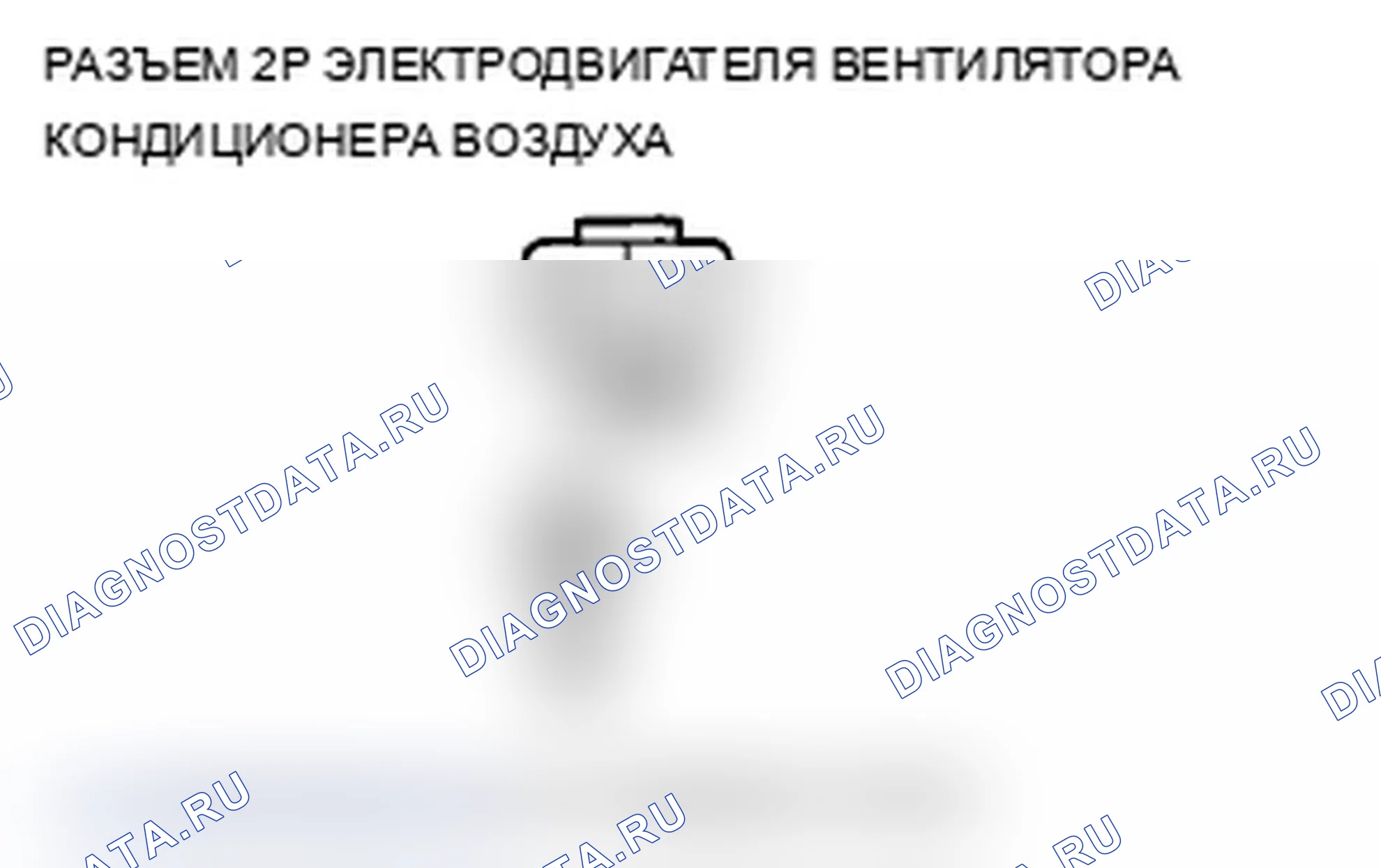 Рис. 120. Acura TL IV рестайлинг