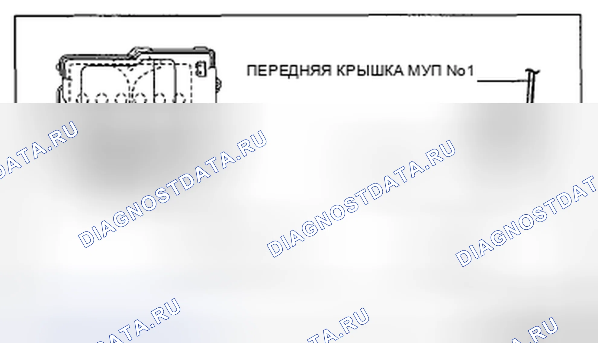 Рис. 36. Honda CR-V IV рестайлинг