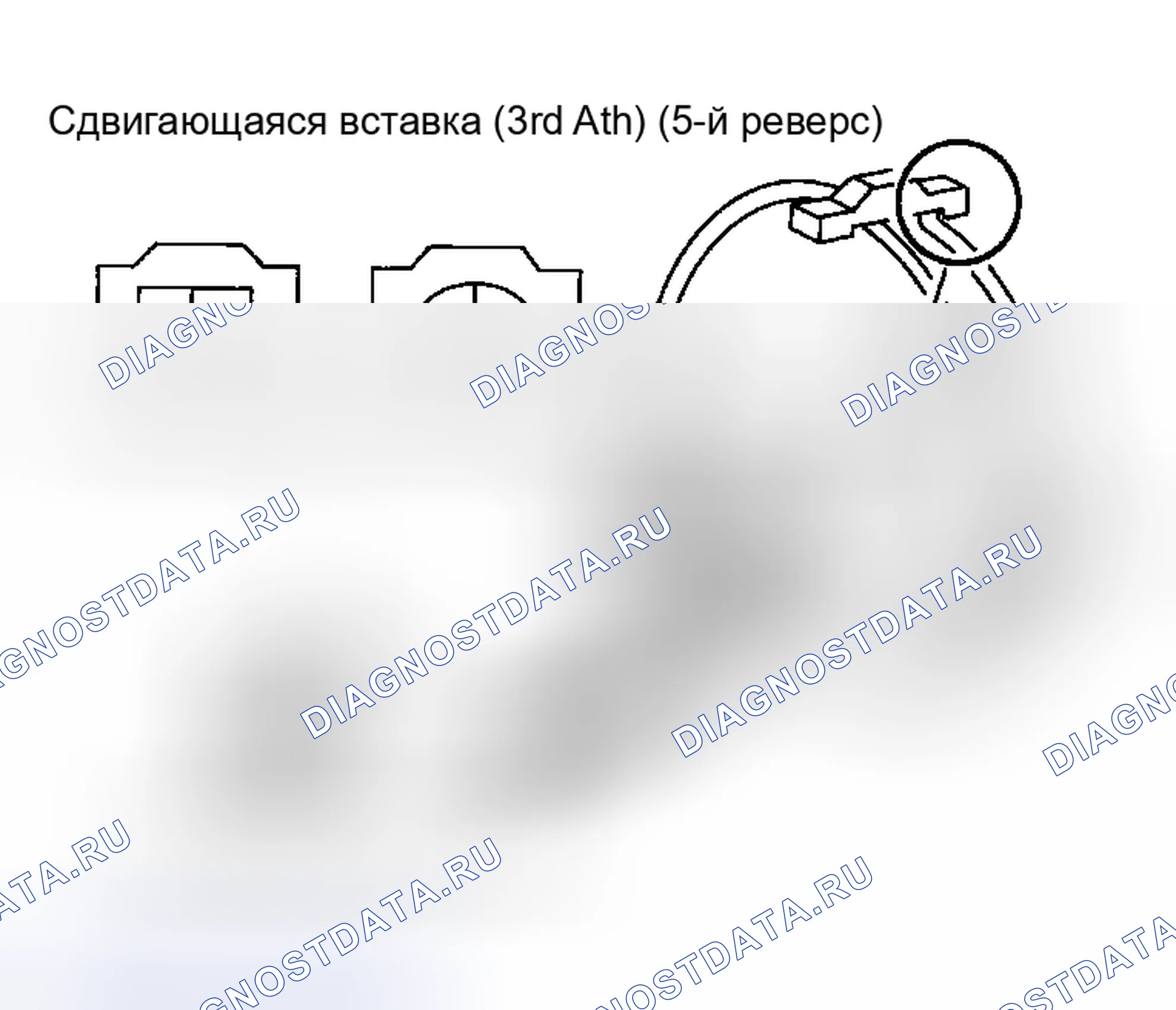 Рис. 194. Honda Street I
