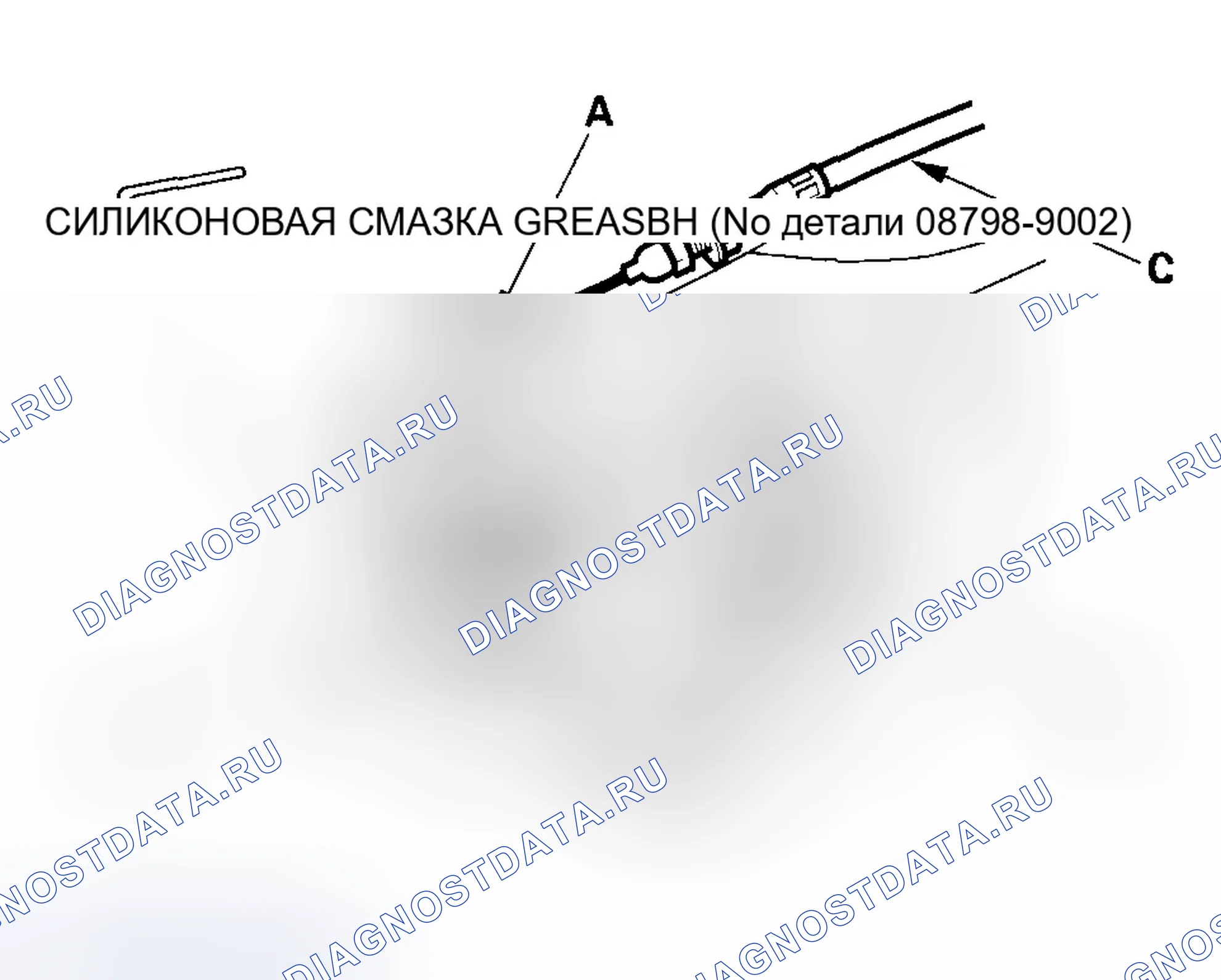 Рис. 345: ' 06-07 модели. Honda Accord VII рестайлинг
