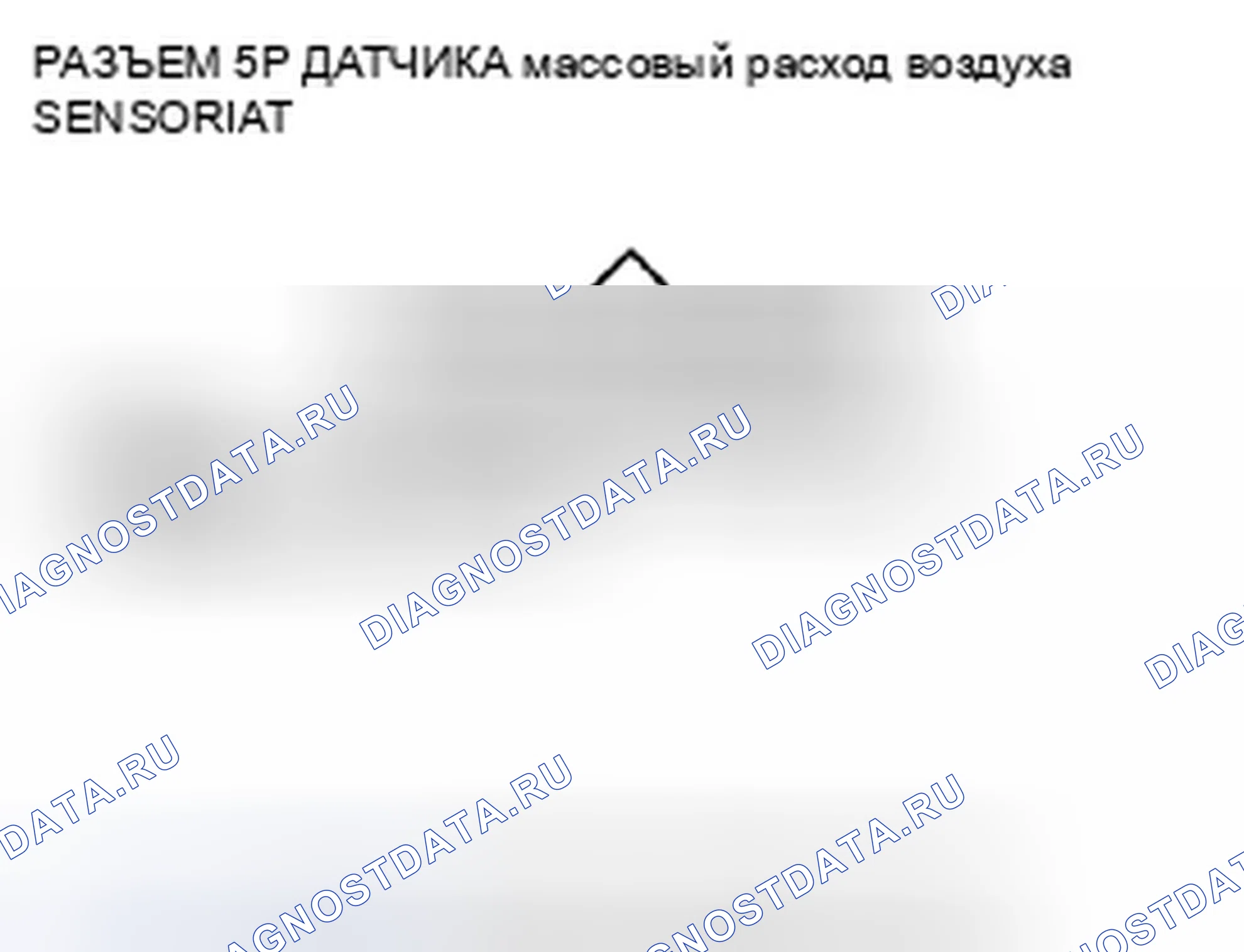 Рис. 343: P0113 расшифровка кода ошибки: высокое напряжение цепи датчика температура впускного воздуха. Honda Civic VIII