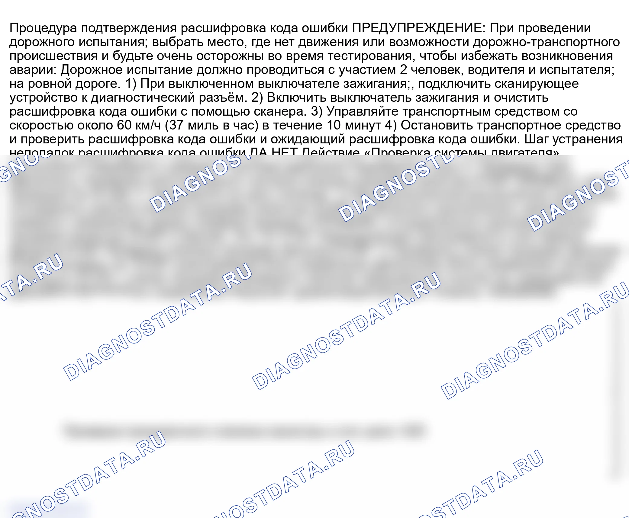 Рис. 183. Suzuki Grand Vitara I рестайлинг