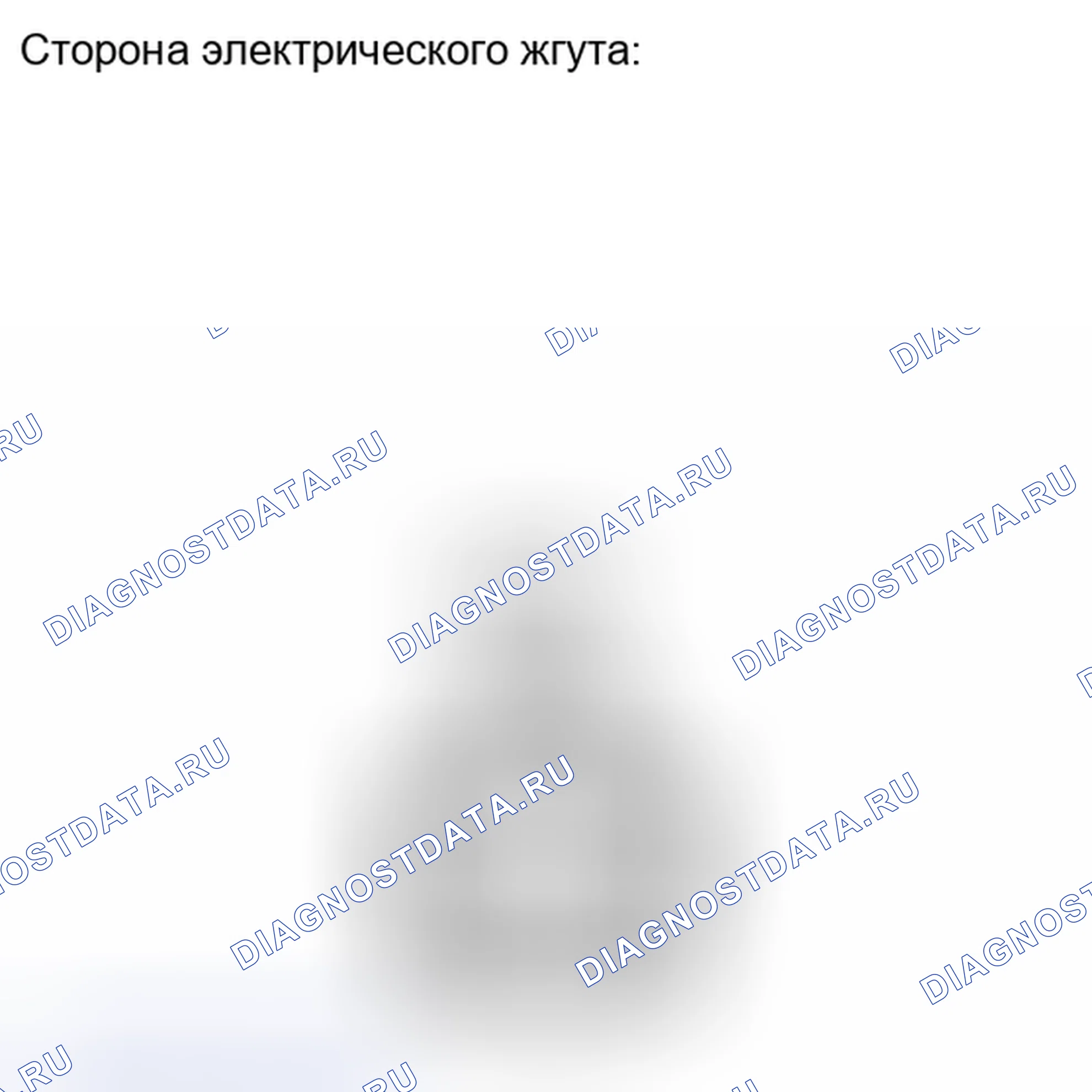 Рис. 162: ПОРЯДОК ВЫПОЛНЕНИЯ РАБОТ. Haval H6S I