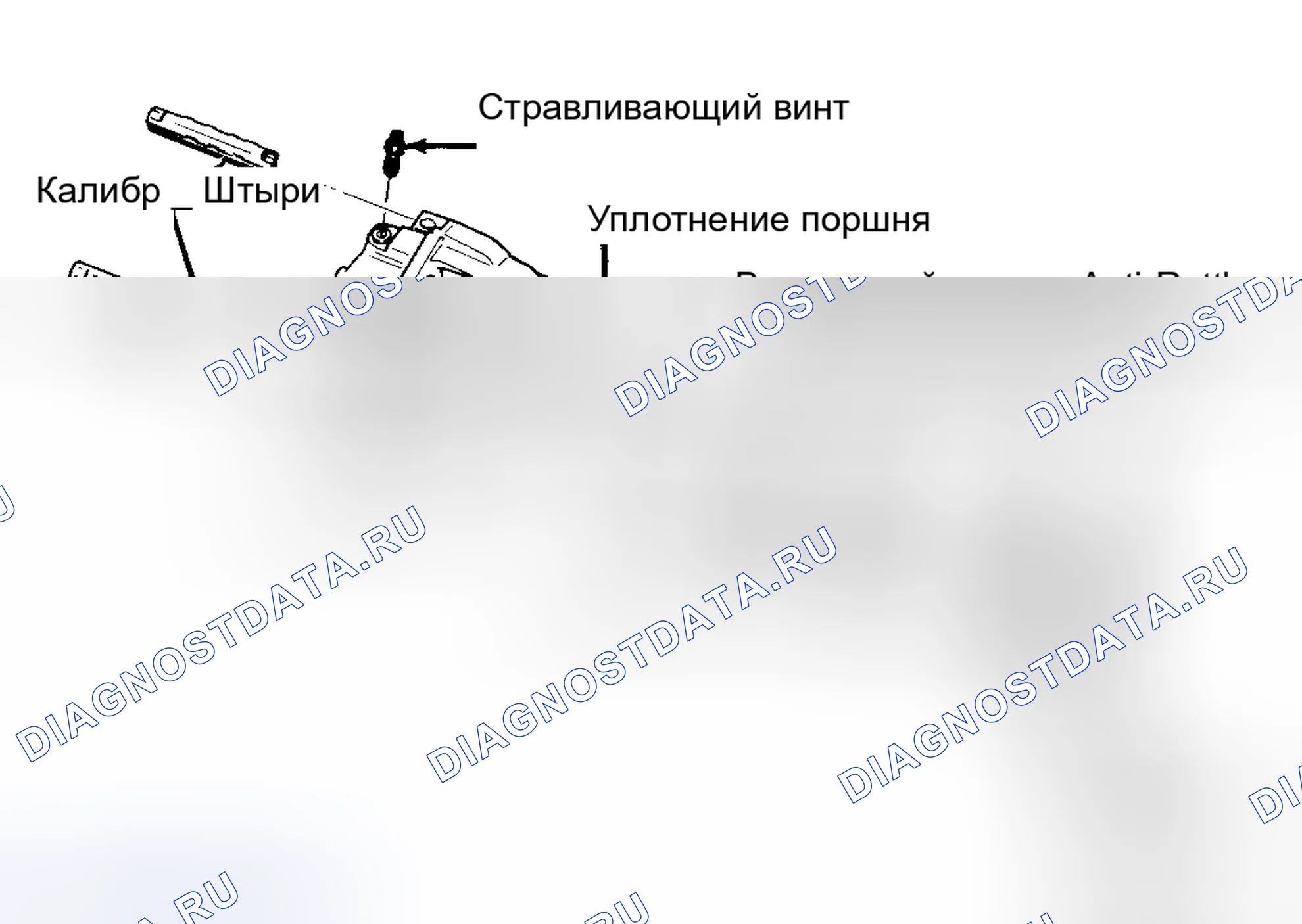 Рис. 6: Установка. Mazda Demio IDJ