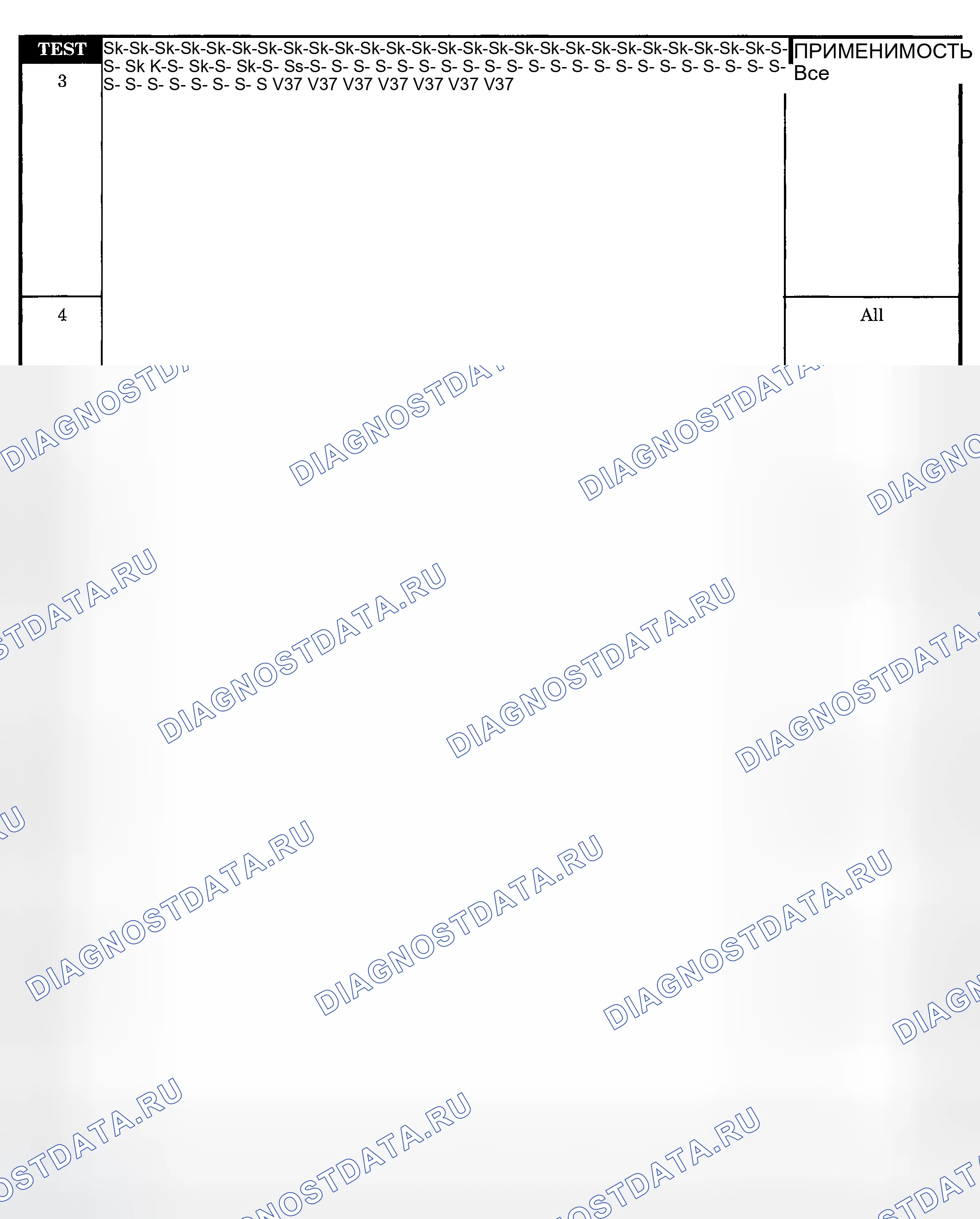 Рис. 268. Dodge Pickup R2500 