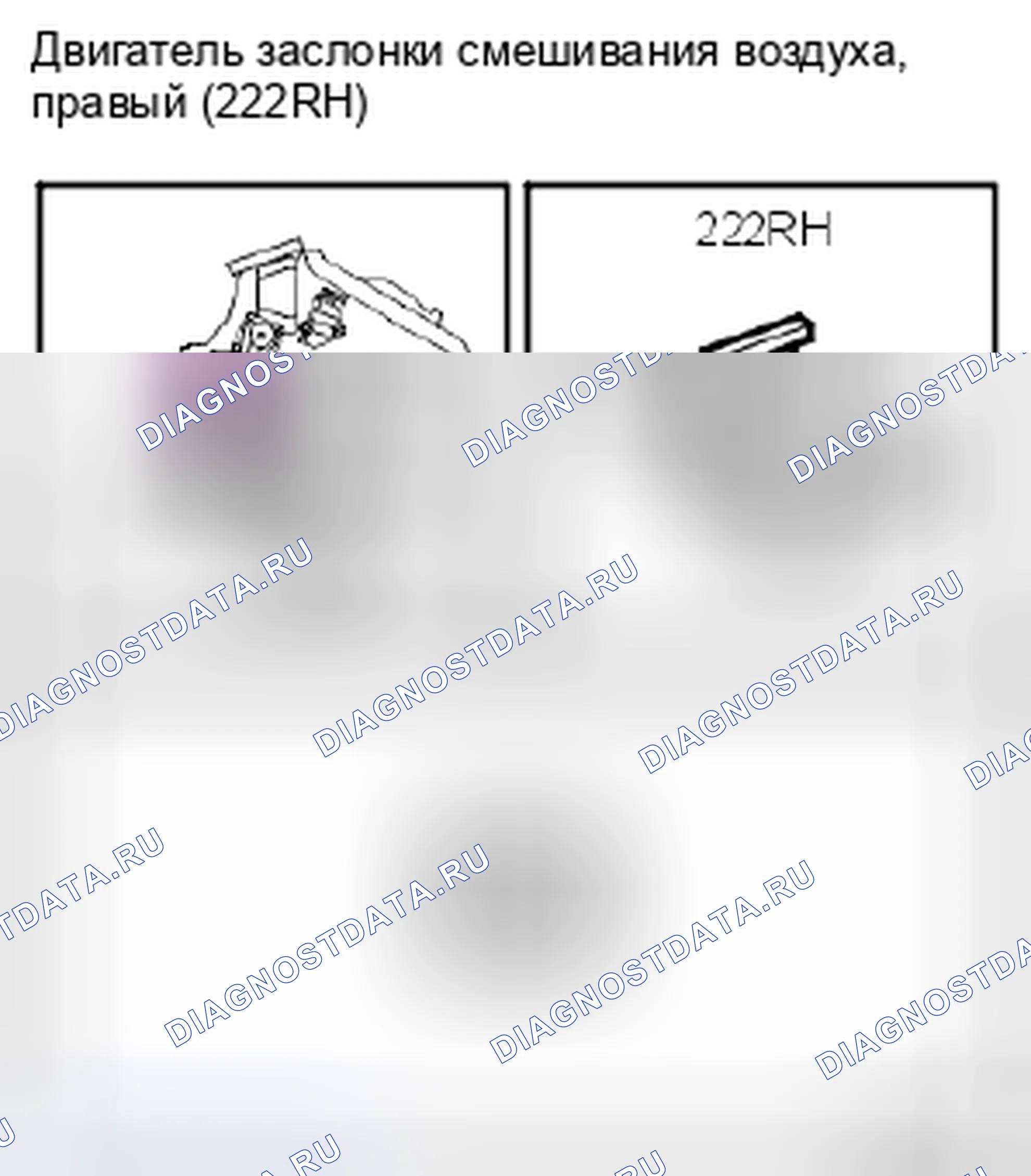 Рис. 495. Kia Picanto III