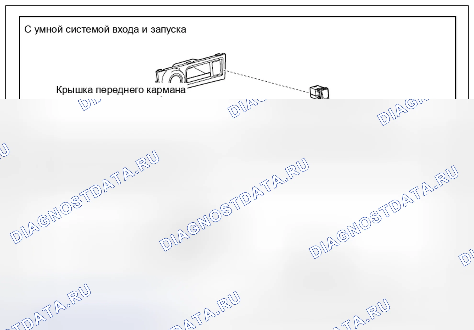 Рис. 41: Компоненты. Hyundai Creta I рестайлинг