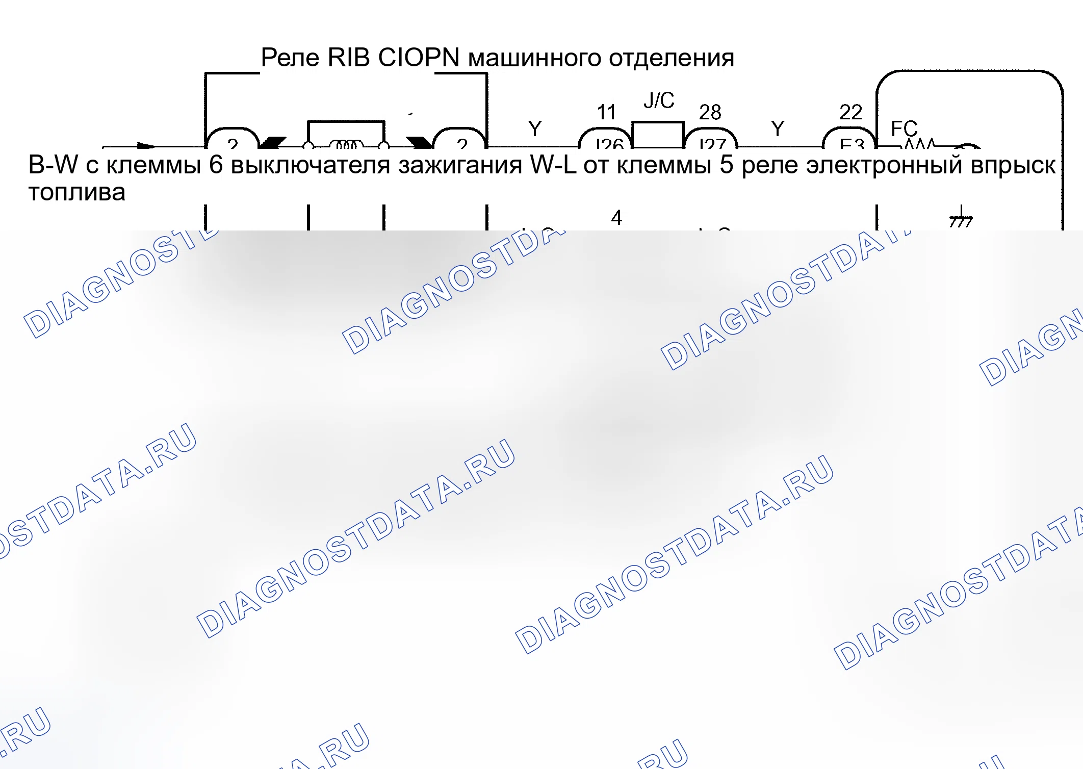 Рис. 202: электросхема. Toyota Tundra I рестайлинг