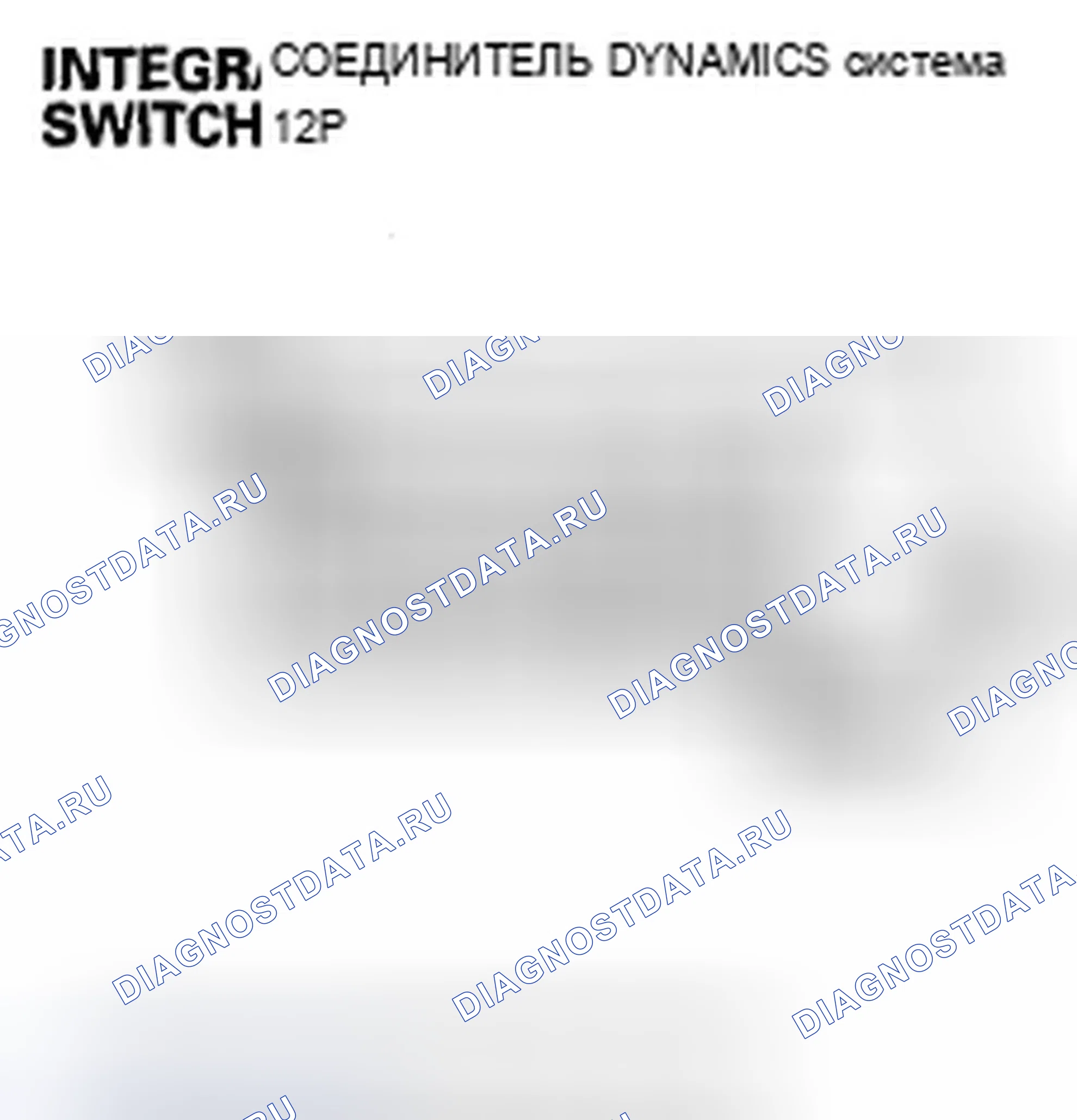 Рис. 141. Acura ZDX I