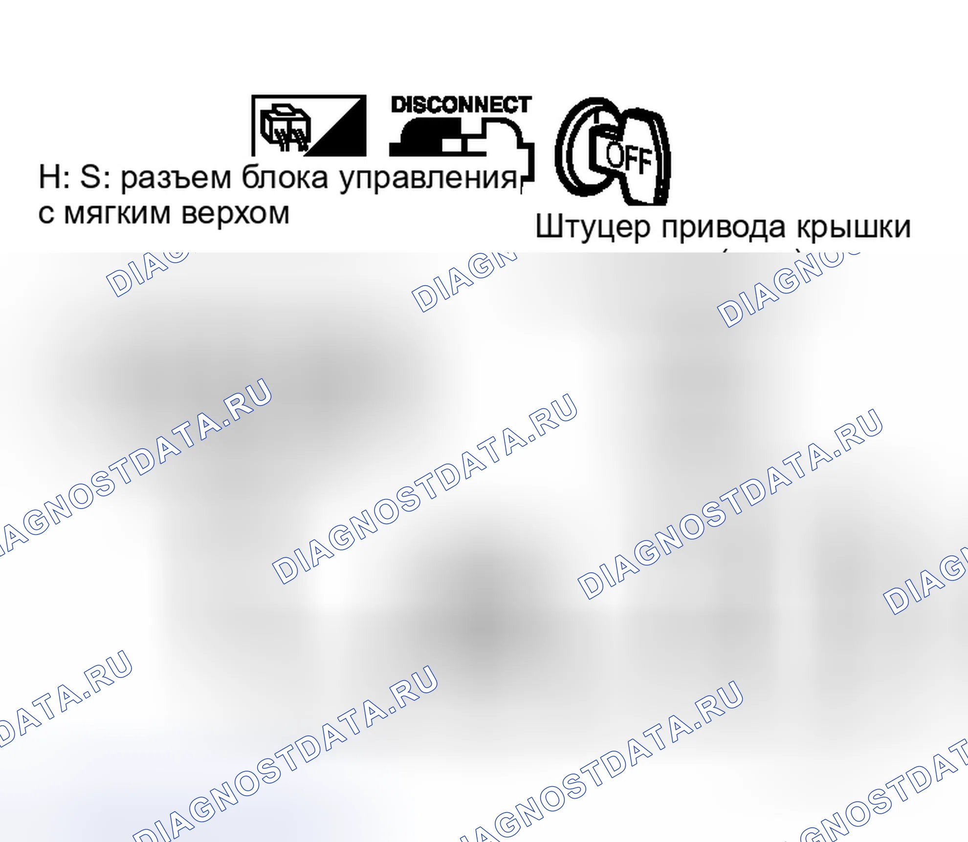 Рис. 178. Honda Logo I