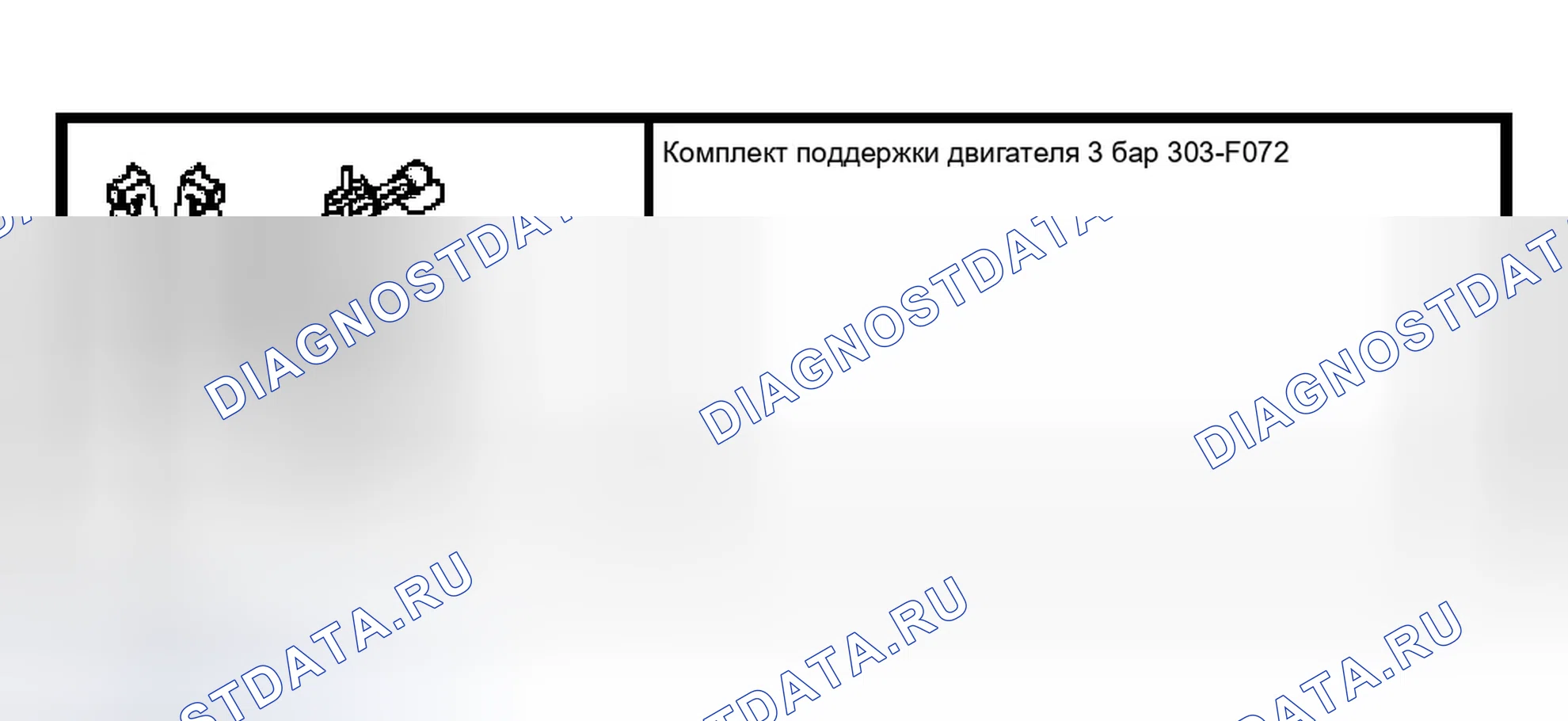 Рис. 575: Специальный инструмент (ы). Ford Escape I