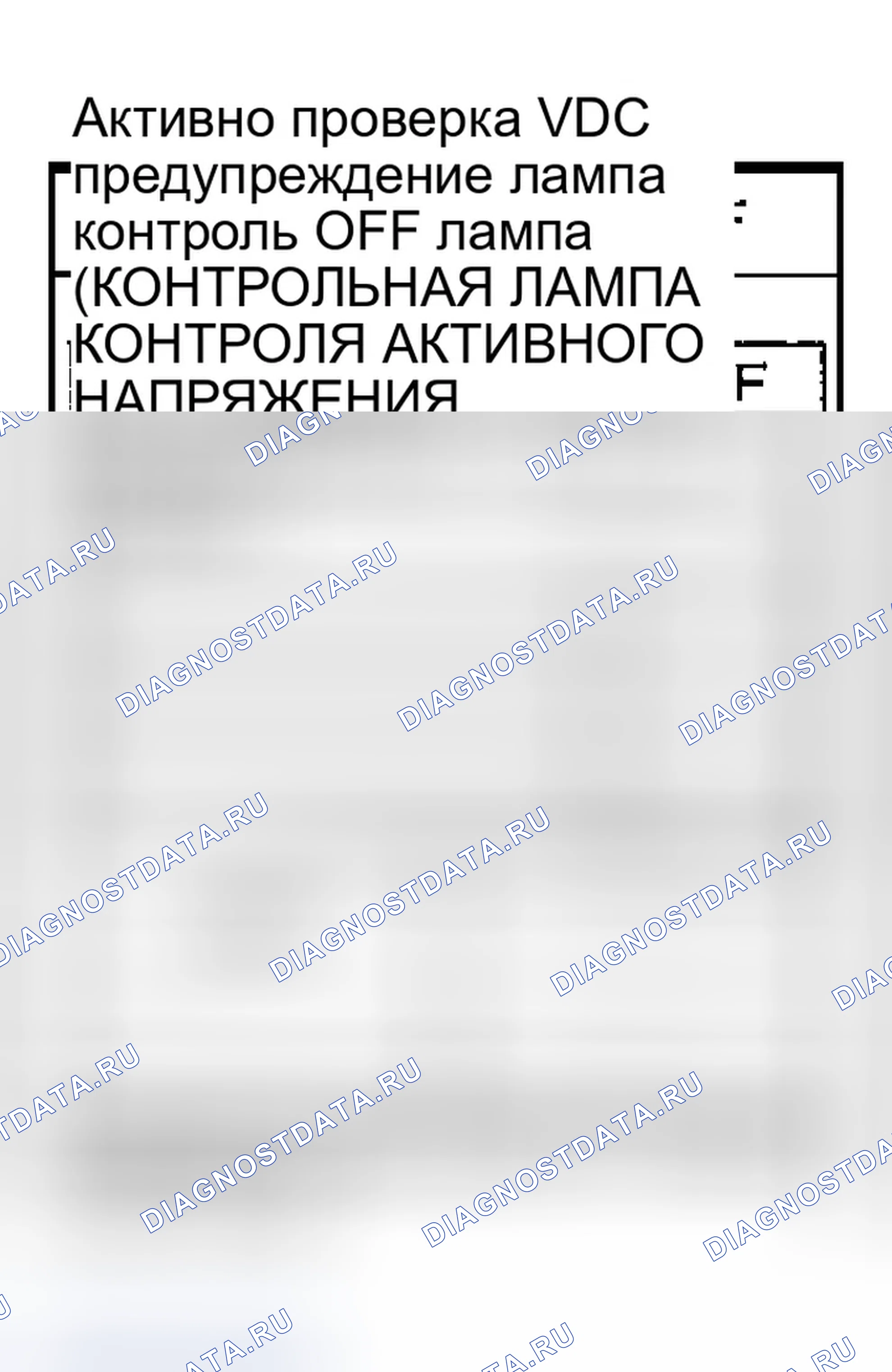 Рис. 321. Infiniti G35 III