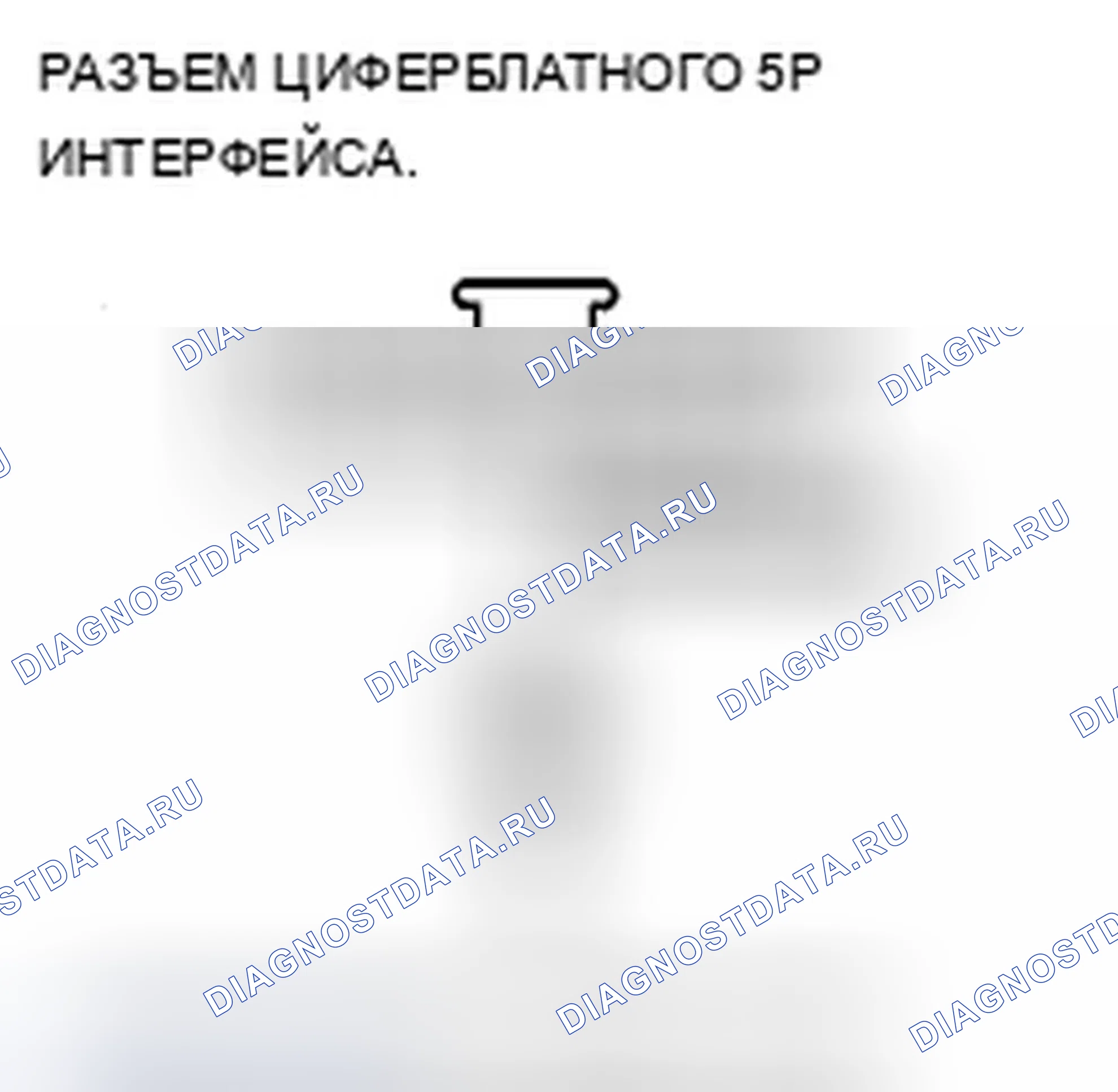 Рис. 497. Acura ZDX I